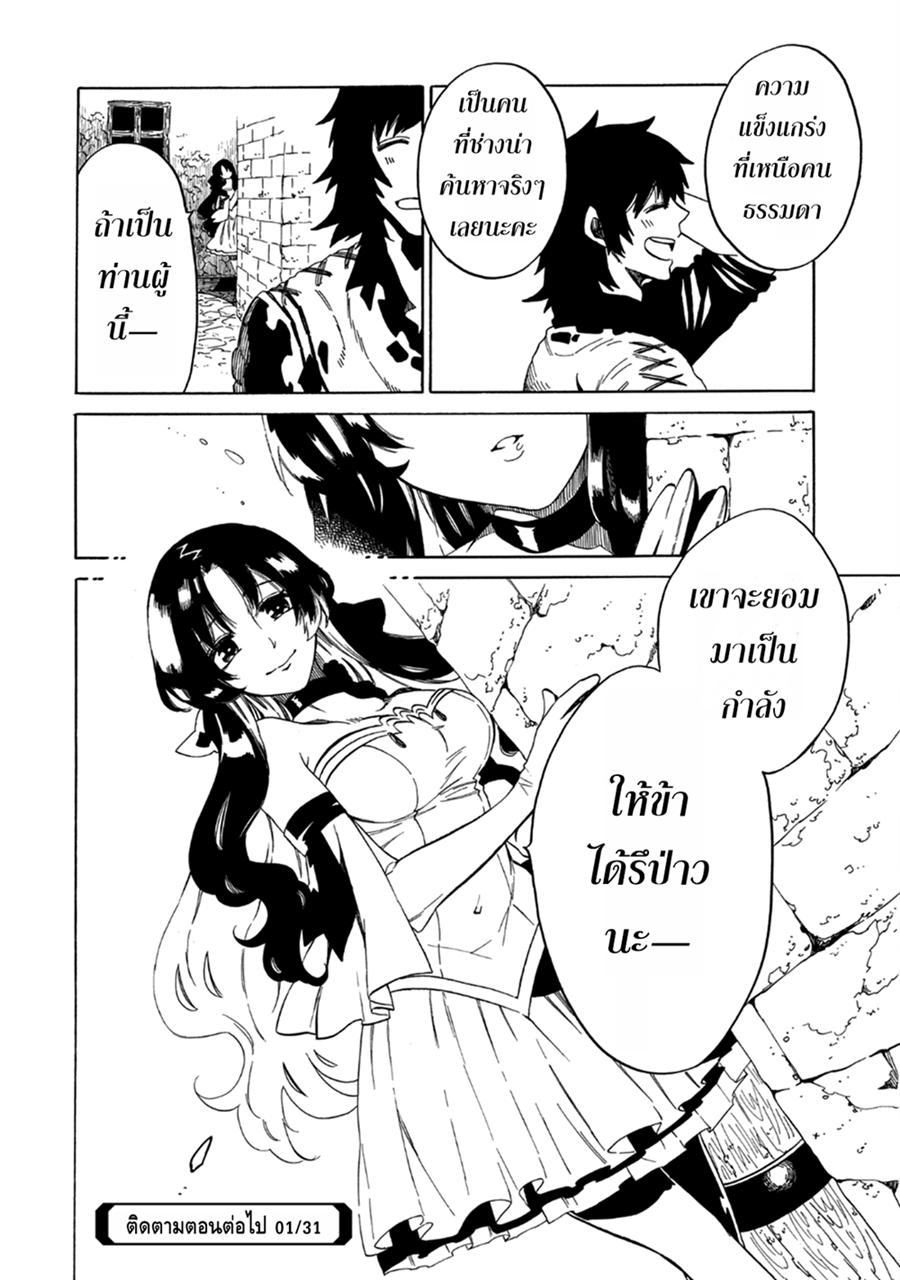 Manga-lc-com อ่านมังงะ อ่านการ์ตูน ออนไลน์ ฟรี Sono Mono. Nochi ni… (Reboot) ตอนที่ 1 2 3 4 5 6 7 8 9 10 11 12 13 14 ฟรี ไม่มีโฆษณา Manga-lc - อ่าน มังงะ อ่าน การ์ตูน ออนไลน์ อ่านมังงะ ฟรี
