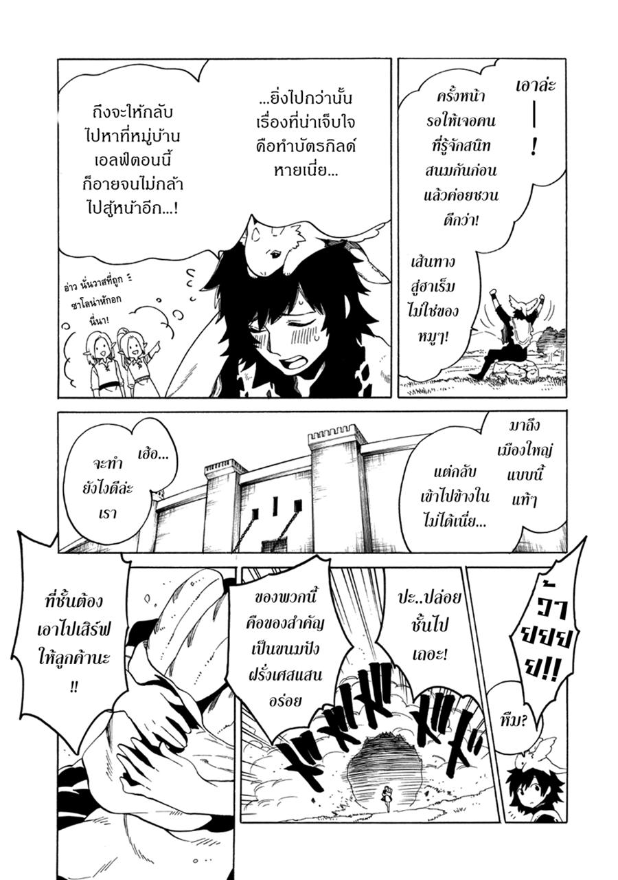 Manga-lc-com อ่านมังงะ อ่านการ์ตูน ออนไลน์ ฟรี Sono Mono. Nochi ni… (Reboot) ตอนที่ 1 2 3 4 5 6 7 8 9 10 11 12 13 14 ฟรี ไม่มีโฆษณา Manga-lc - อ่าน มังงะ อ่าน การ์ตูน ออนไลน์ อ่านมังงะ ฟรี