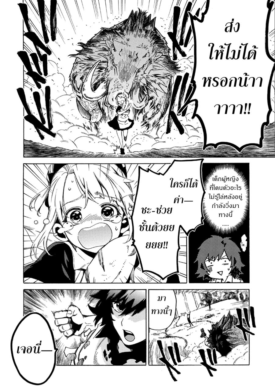 Manga-lc-com อ่านมังงะ อ่านการ์ตูน ออนไลน์ ฟรี Sono Mono. Nochi ni… (Reboot) ตอนที่ 1 2 3 4 5 6 7 8 9 10 11 12 13 14 ฟรี ไม่มีโฆษณา Manga-lc - อ่าน มังงะ อ่าน การ์ตูน ออนไลน์ อ่านมังงะ ฟรี