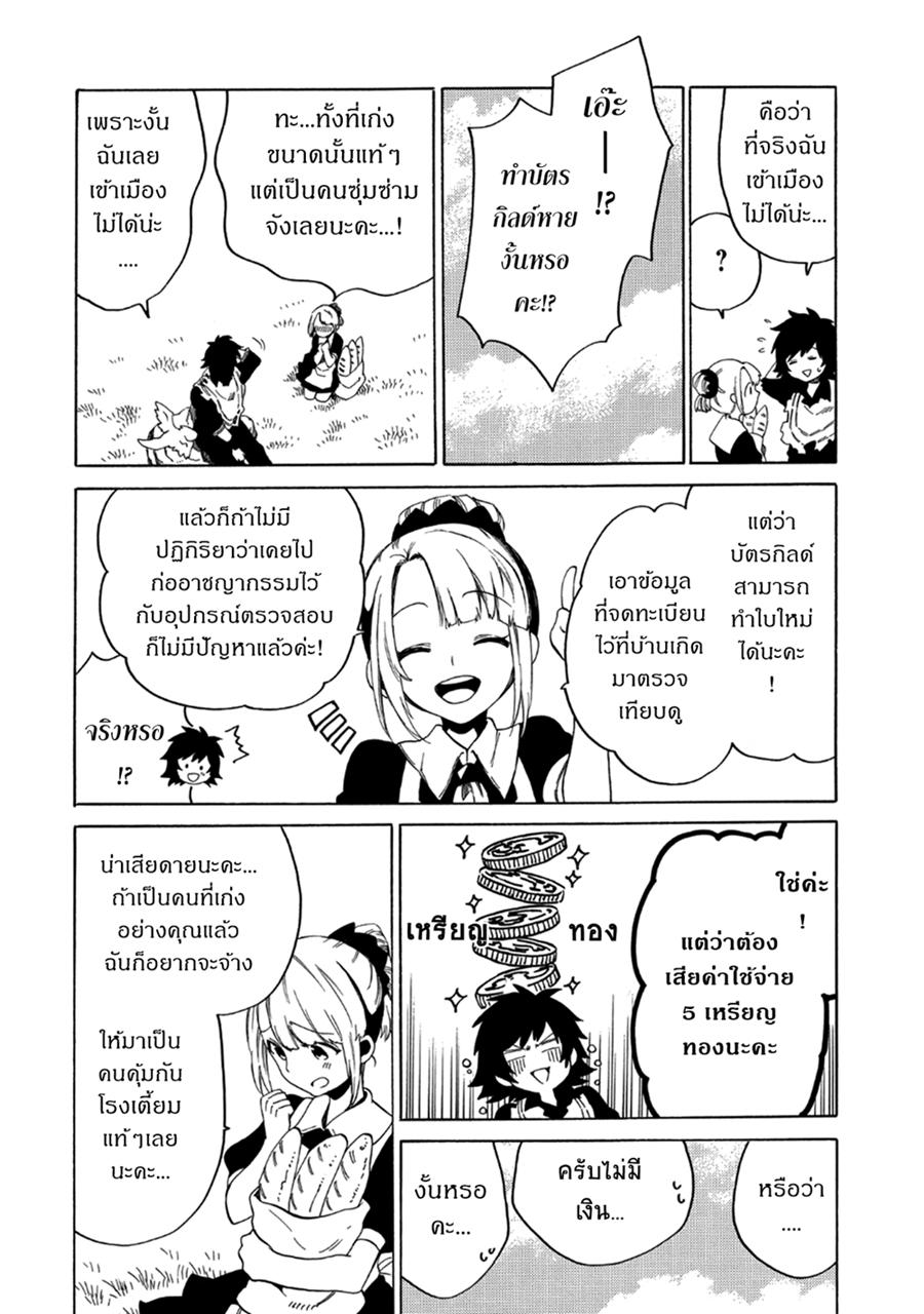 Manga-lc-com อ่านมังงะ อ่านการ์ตูน ออนไลน์ ฟรี Sono Mono. Nochi ni… (Reboot) ตอนที่ 1 2 3 4 5 6 7 8 9 10 11 12 13 14 ฟรี ไม่มีโฆษณา Manga-lc - อ่าน มังงะ อ่าน การ์ตูน ออนไลน์ อ่านมังงะ ฟรี