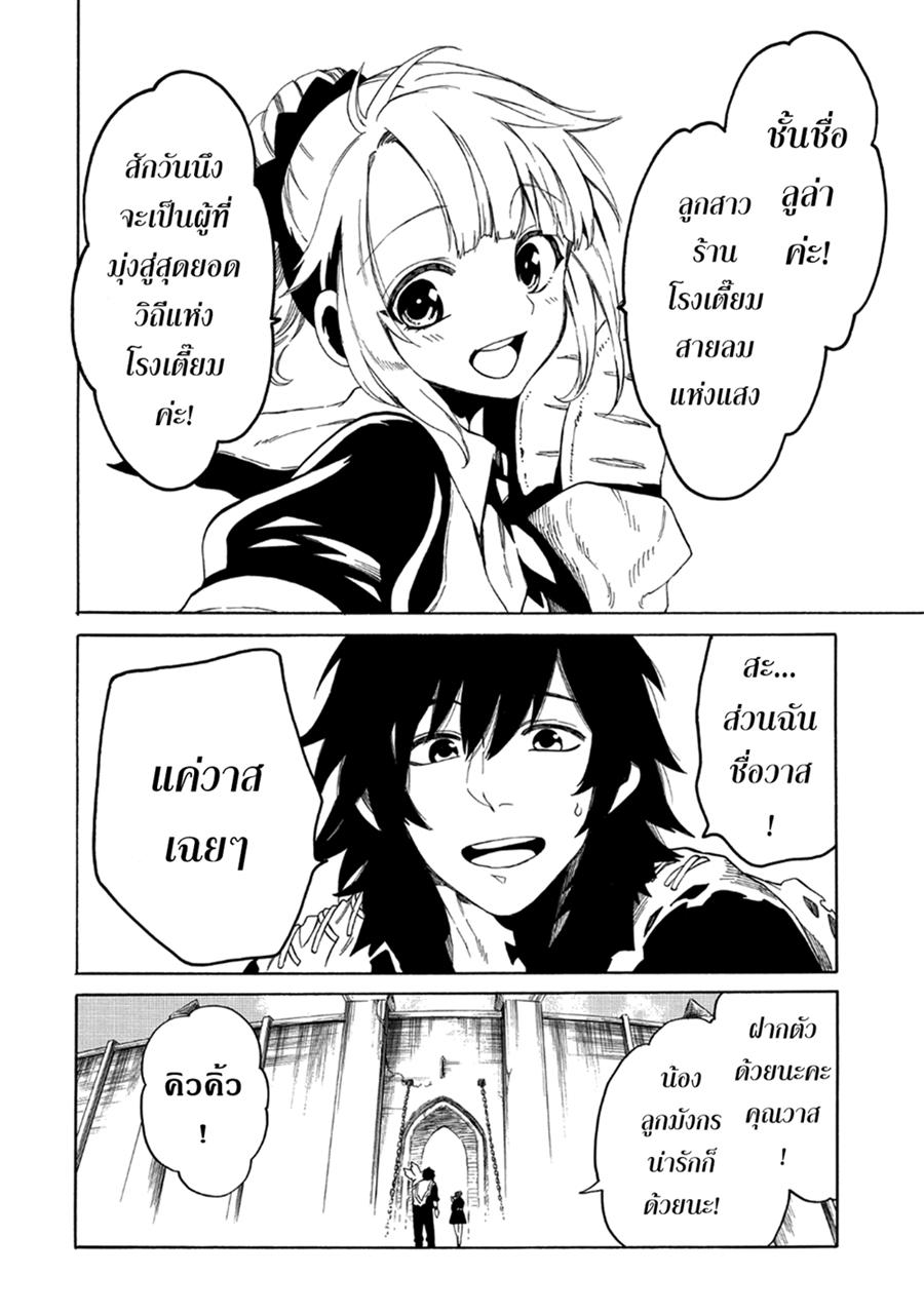 Manga-lc-com อ่านมังงะ อ่านการ์ตูน ออนไลน์ ฟรี Sono Mono. Nochi ni… (Reboot) ตอนที่ 1 2 3 4 5 6 7 8 9 10 11 12 13 14 ฟรี ไม่มีโฆษณา Manga-lc - อ่าน มังงะ อ่าน การ์ตูน ออนไลน์ อ่านมังงะ ฟรี