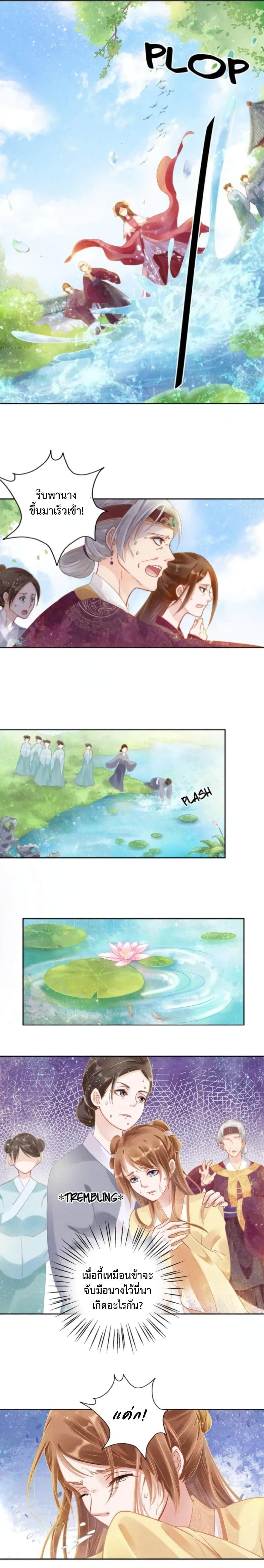 Manga-lc-com อ่านมังงะ อ่านการ์ตูน ออนไลน์ ฟรี Spoiled Medical Princess The Legend of Alkaid ตอนที่ 1 2 3 4 5 6 7 8 9 10 11 12 13 14 ฟรี ไม่มีโฆษณา Manga-lc - อ่าน มังงะ อ่าน การ์ตูน ออนไลน์ อ่านมังงะ ฟรี