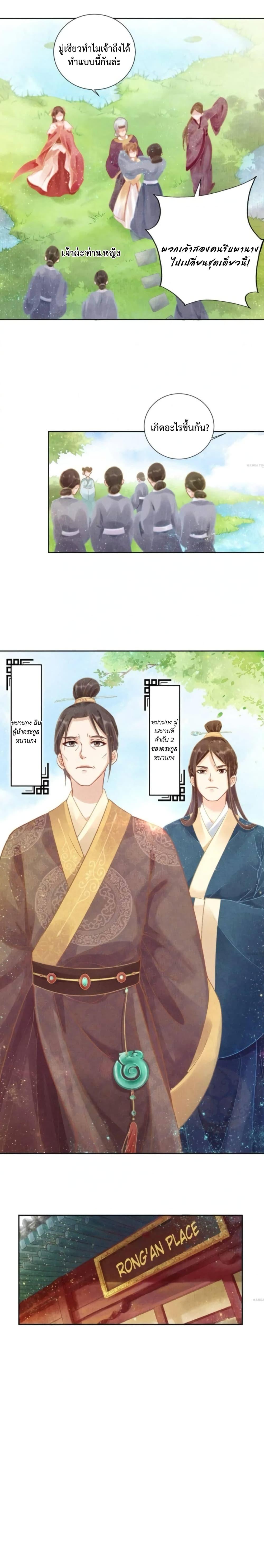 Manga-lc-com อ่านมังงะ อ่านการ์ตูน ออนไลน์ ฟรี Spoiled Medical Princess The Legend of Alkaid ตอนที่ 1 2 3 4 5 6 7 8 9 10 11 12 13 14 ฟรี ไม่มีโฆษณา Manga-lc - อ่าน มังงะ อ่าน การ์ตูน ออนไลน์ อ่านมังงะ ฟรี