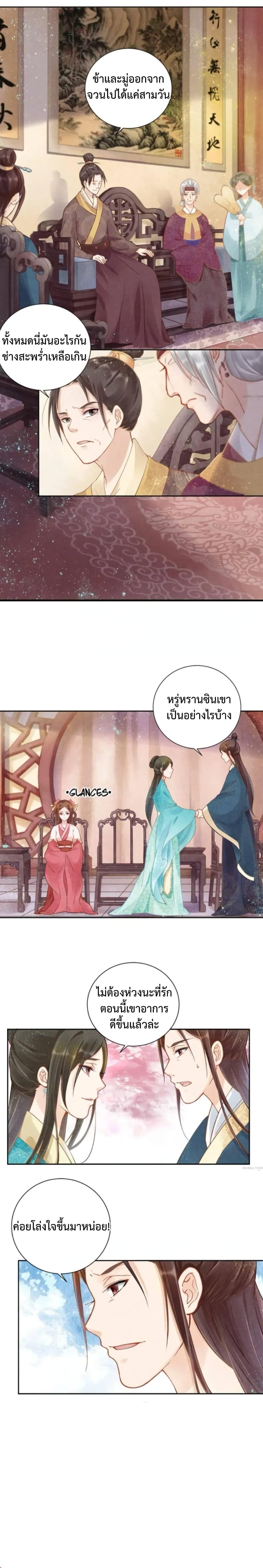 Manga-lc-com อ่านมังงะ อ่านการ์ตูน ออนไลน์ ฟรี Spoiled Medical Princess The Legend of Alkaid ตอนที่ 1 2 3 4 5 6 7 8 9 10 11 12 13 14 ฟรี ไม่มีโฆษณา Manga-lc - อ่าน มังงะ อ่าน การ์ตูน ออนไลน์ อ่านมังงะ ฟรี