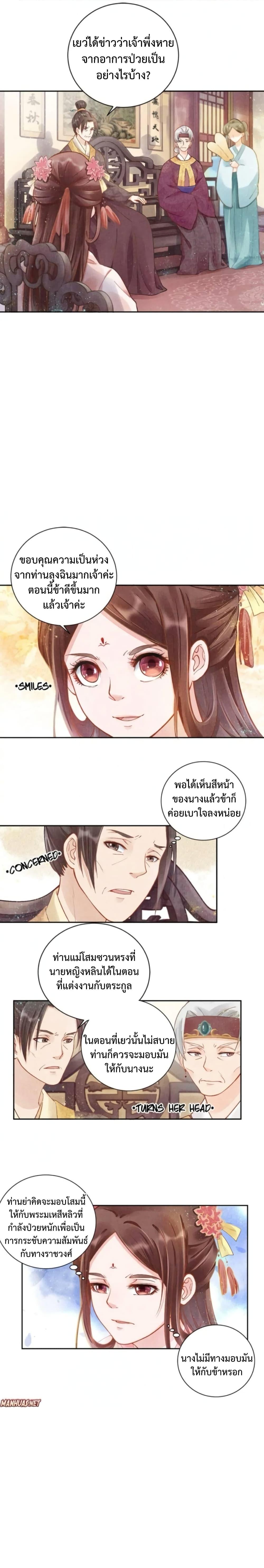 Manga-lc-com อ่านมังงะ อ่านการ์ตูน ออนไลน์ ฟรี Spoiled Medical Princess The Legend of Alkaid ตอนที่ 1 2 3 4 5 6 7 8 9 10 11 12 13 14 ฟรี ไม่มีโฆษณา Manga-lc - อ่าน มังงะ อ่าน การ์ตูน ออนไลน์ อ่านมังงะ ฟรี
