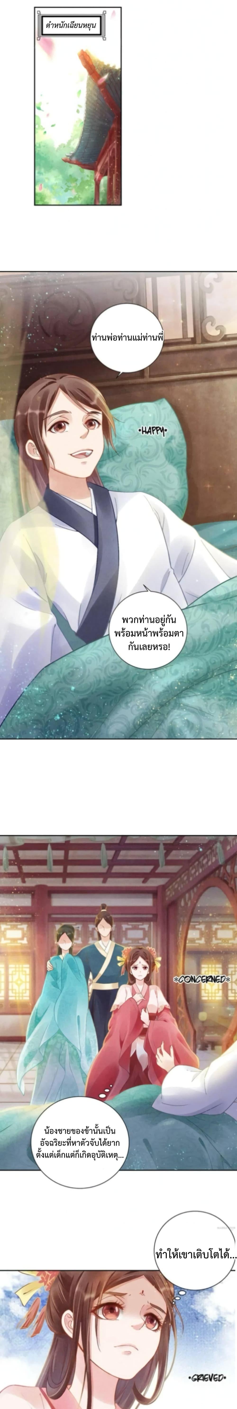 Manga-lc-com อ่านมังงะ อ่านการ์ตูน ออนไลน์ ฟรี Spoiled Medical Princess The Legend of Alkaid ตอนที่ 1 2 3 4 5 6 7 8 9 10 11 12 13 14 ฟรี ไม่มีโฆษณา Manga-lc - อ่าน มังงะ อ่าน การ์ตูน ออนไลน์ อ่านมังงะ ฟรี
