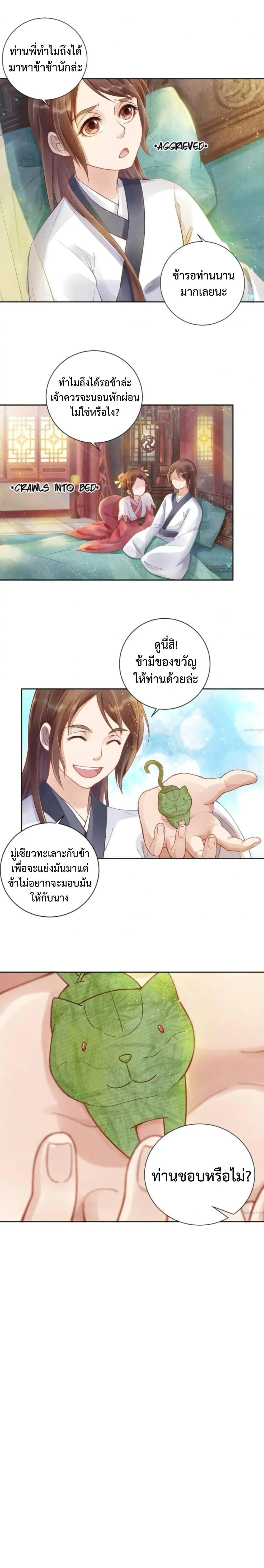 Manga-lc-com อ่านมังงะ อ่านการ์ตูน ออนไลน์ ฟรี Spoiled Medical Princess The Legend of Alkaid ตอนที่ 1 2 3 4 5 6 7 8 9 10 11 12 13 14 ฟรี ไม่มีโฆษณา Manga-lc - อ่าน มังงะ อ่าน การ์ตูน ออนไลน์ อ่านมังงะ ฟรี