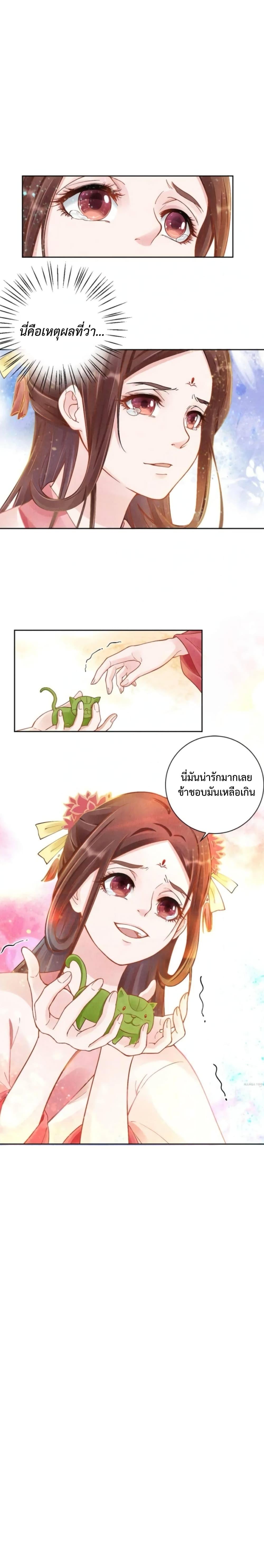 Manga-lc-com อ่านมังงะ อ่านการ์ตูน ออนไลน์ ฟรี Spoiled Medical Princess The Legend of Alkaid ตอนที่ 1 2 3 4 5 6 7 8 9 10 11 12 13 14 ฟรี ไม่มีโฆษณา Manga-lc - อ่าน มังงะ อ่าน การ์ตูน ออนไลน์ อ่านมังงะ ฟรี