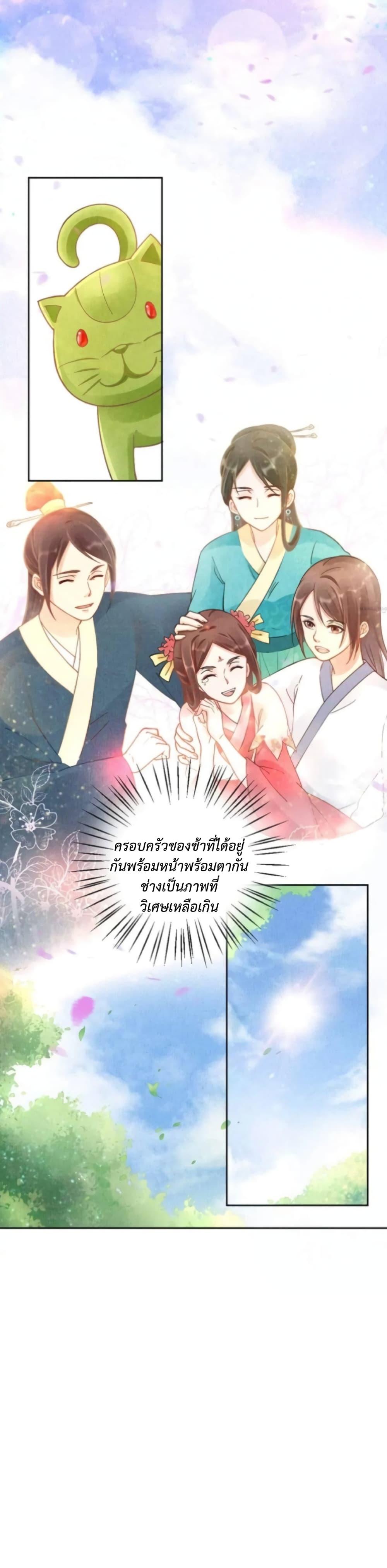 Manga-lc-com อ่านมังงะ อ่านการ์ตูน ออนไลน์ ฟรี Spoiled Medical Princess The Legend of Alkaid ตอนที่ 1 2 3 4 5 6 7 8 9 10 11 12 13 14 ฟรี ไม่มีโฆษณา Manga-lc - อ่าน มังงะ อ่าน การ์ตูน ออนไลน์ อ่านมังงะ ฟรี