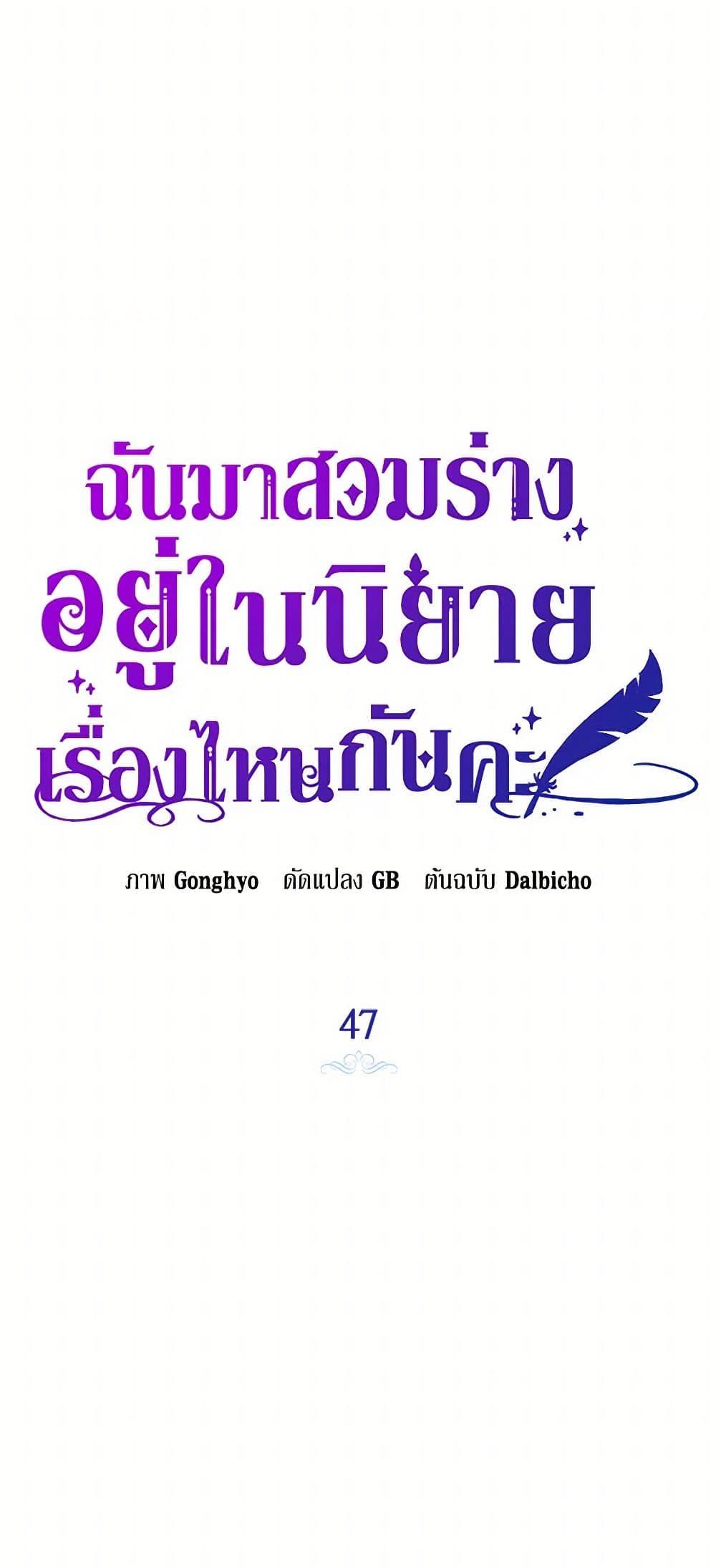 Manga-lc-com อ่านมังงะ อ่านการ์ตูน ออนไลน์ ฟรี I Think I’ve Been Possessed Somewhere ตอนที่ 1 2 3 4 5 6 7 8 9 10 11 12 13 14 ฟรี ไม่มีโฆษณา Manga-lc - อ่าน มังงะ อ่าน การ์ตูน ออนไลน์ อ่านมังงะ ฟรี
