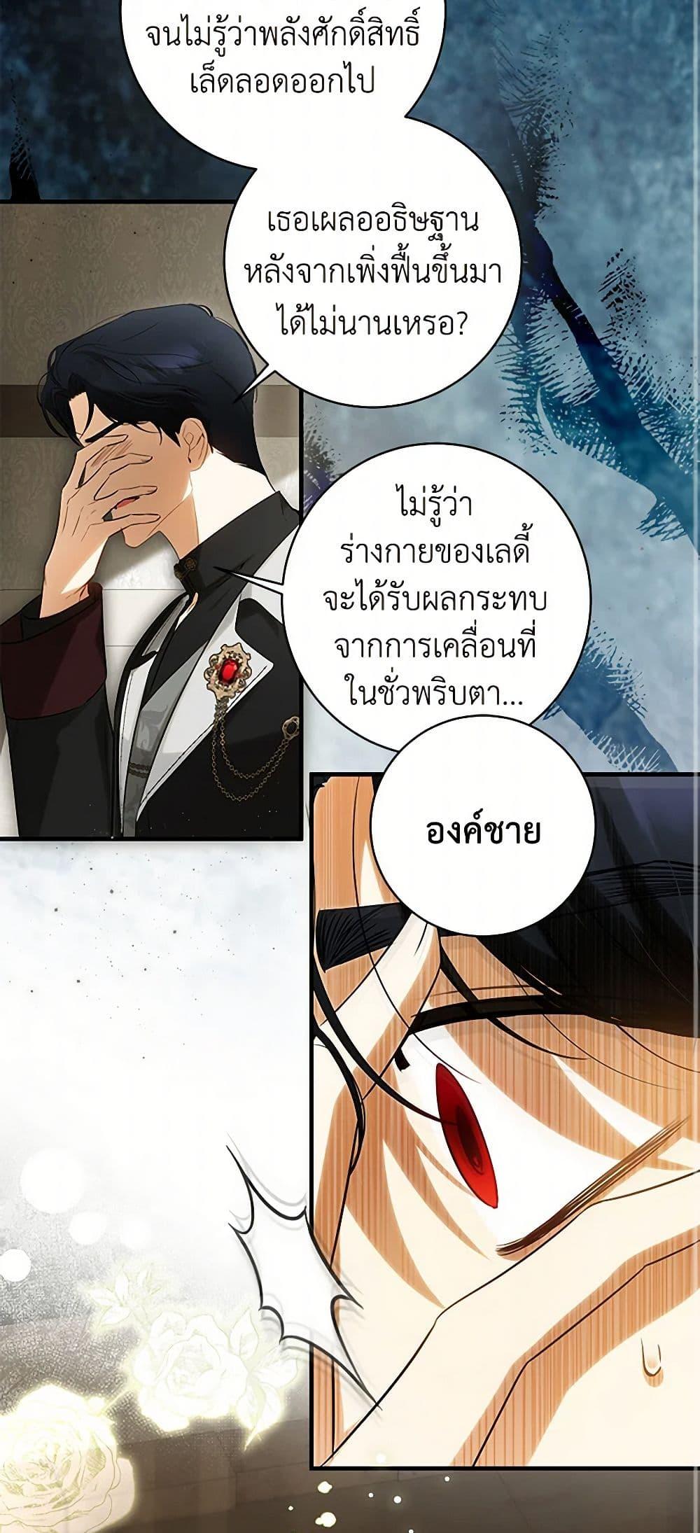 Manga-lc-com อ่านมังงะ อ่านการ์ตูน ออนไลน์ ฟรี I Think I’ve Been Possessed Somewhere ตอนที่ 1 2 3 4 5 6 7 8 9 10 11 12 13 14 ฟรี ไม่มีโฆษณา Manga-lc - อ่าน มังงะ อ่าน การ์ตูน ออนไลน์ อ่านมังงะ ฟรี