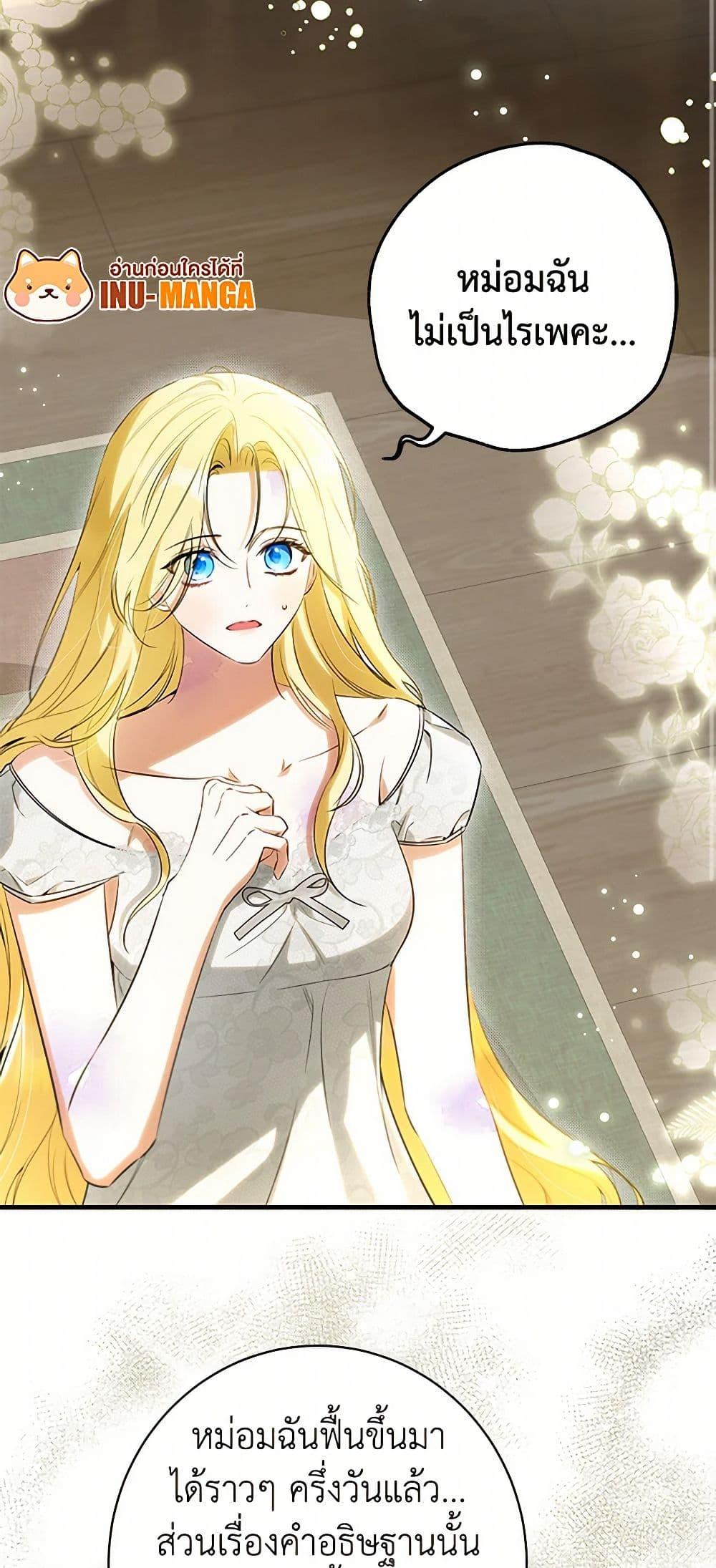 Manga-lc-com อ่านมังงะ อ่านการ์ตูน ออนไลน์ ฟรี I Think I’ve Been Possessed Somewhere ตอนที่ 1 2 3 4 5 6 7 8 9 10 11 12 13 14 ฟรี ไม่มีโฆษณา Manga-lc - อ่าน มังงะ อ่าน การ์ตูน ออนไลน์ อ่านมังงะ ฟรี