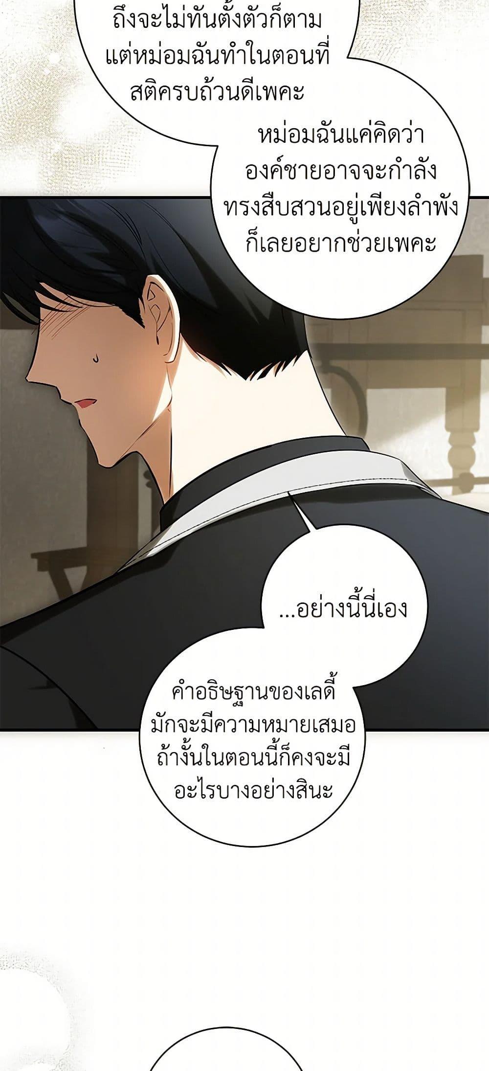 Manga-lc-com อ่านมังงะ อ่านการ์ตูน ออนไลน์ ฟรี I Think I’ve Been Possessed Somewhere ตอนที่ 1 2 3 4 5 6 7 8 9 10 11 12 13 14 ฟรี ไม่มีโฆษณา Manga-lc - อ่าน มังงะ อ่าน การ์ตูน ออนไลน์ อ่านมังงะ ฟรี