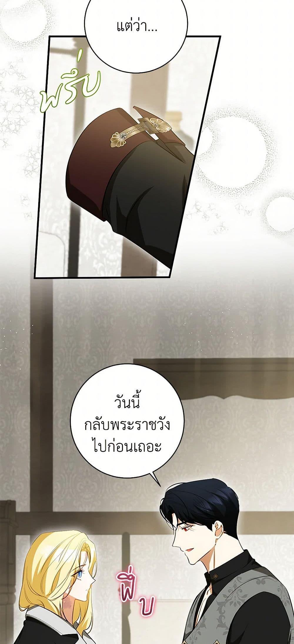 Manga-lc-com อ่านมังงะ อ่านการ์ตูน ออนไลน์ ฟรี I Think I’ve Been Possessed Somewhere ตอนที่ 1 2 3 4 5 6 7 8 9 10 11 12 13 14 ฟรี ไม่มีโฆษณา Manga-lc - อ่าน มังงะ อ่าน การ์ตูน ออนไลน์ อ่านมังงะ ฟรี