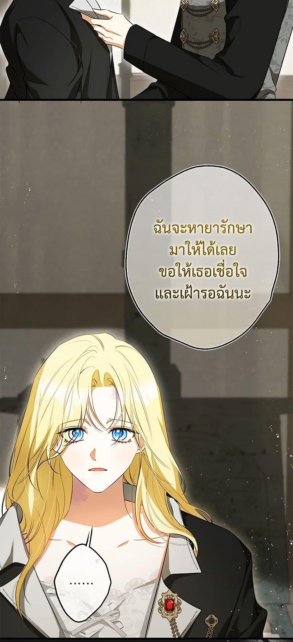 Manga-lc-com อ่านมังงะ อ่านการ์ตูน ออนไลน์ ฟรี I Think I’ve Been Possessed Somewhere ตอนที่ 1 2 3 4 5 6 7 8 9 10 11 12 13 14 ฟรี ไม่มีโฆษณา Manga-lc - อ่าน มังงะ อ่าน การ์ตูน ออนไลน์ อ่านมังงะ ฟรี