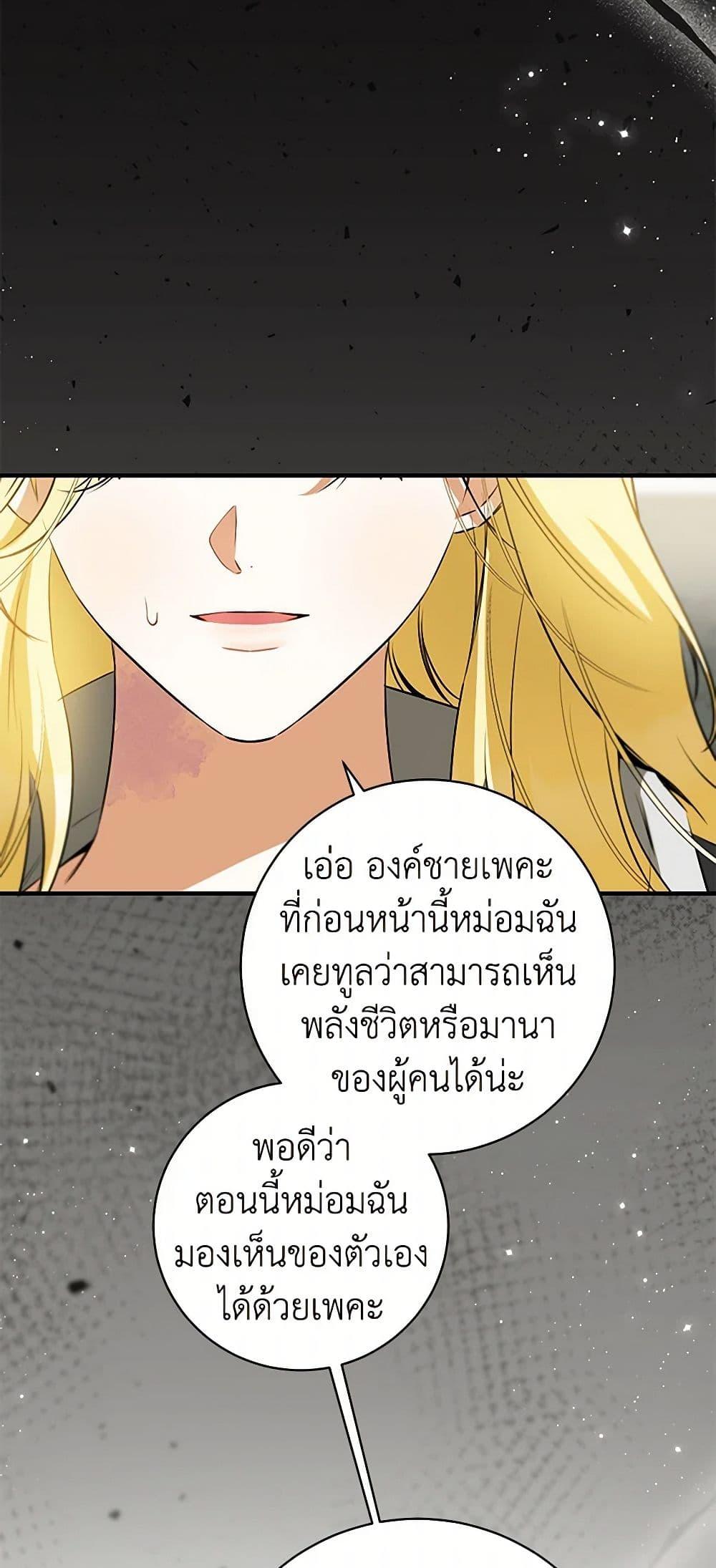 Manga-lc-com อ่านมังงะ อ่านการ์ตูน ออนไลน์ ฟรี I Think I’ve Been Possessed Somewhere ตอนที่ 1 2 3 4 5 6 7 8 9 10 11 12 13 14 ฟรี ไม่มีโฆษณา Manga-lc - อ่าน มังงะ อ่าน การ์ตูน ออนไลน์ อ่านมังงะ ฟรี