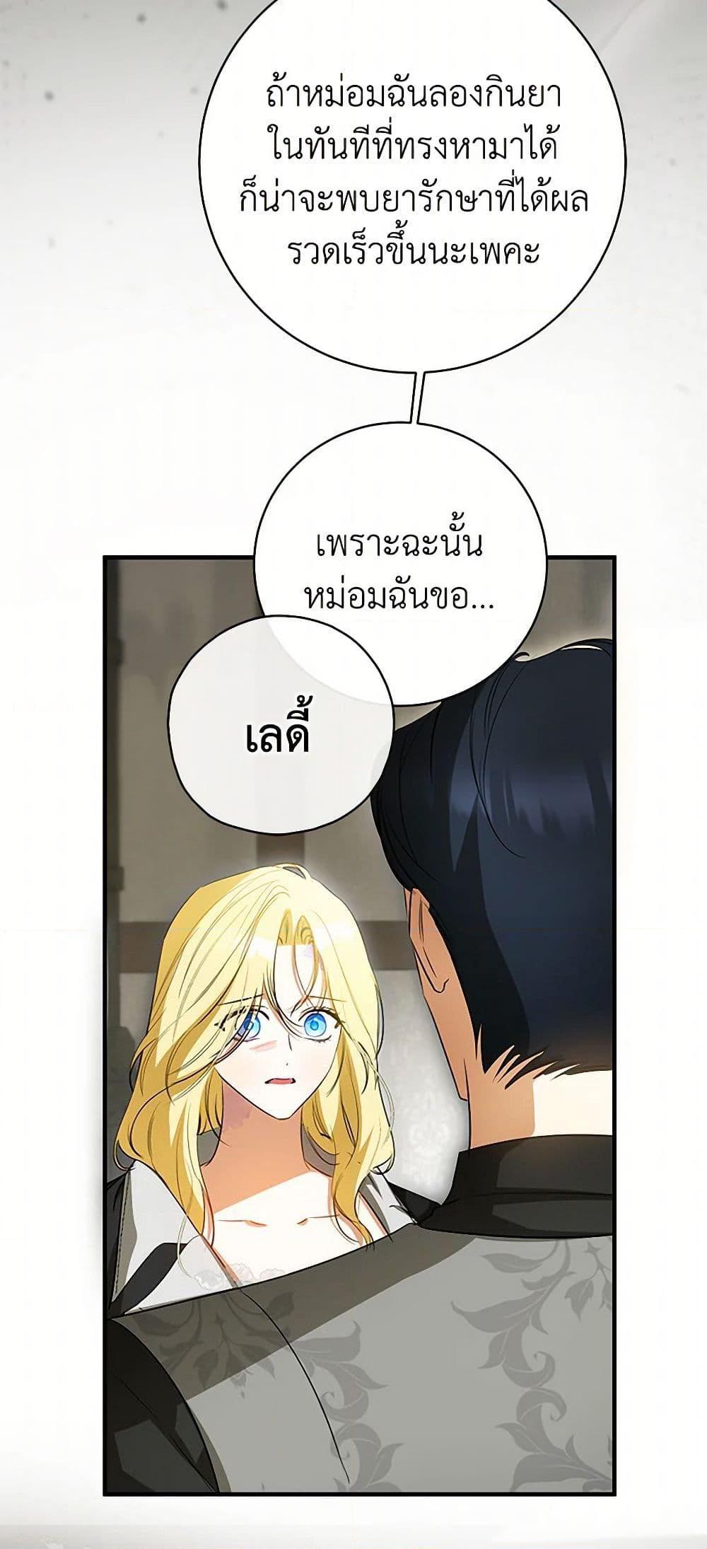 Manga-lc-com อ่านมังงะ อ่านการ์ตูน ออนไลน์ ฟรี I Think I’ve Been Possessed Somewhere ตอนที่ 1 2 3 4 5 6 7 8 9 10 11 12 13 14 ฟรี ไม่มีโฆษณา Manga-lc - อ่าน มังงะ อ่าน การ์ตูน ออนไลน์ อ่านมังงะ ฟรี