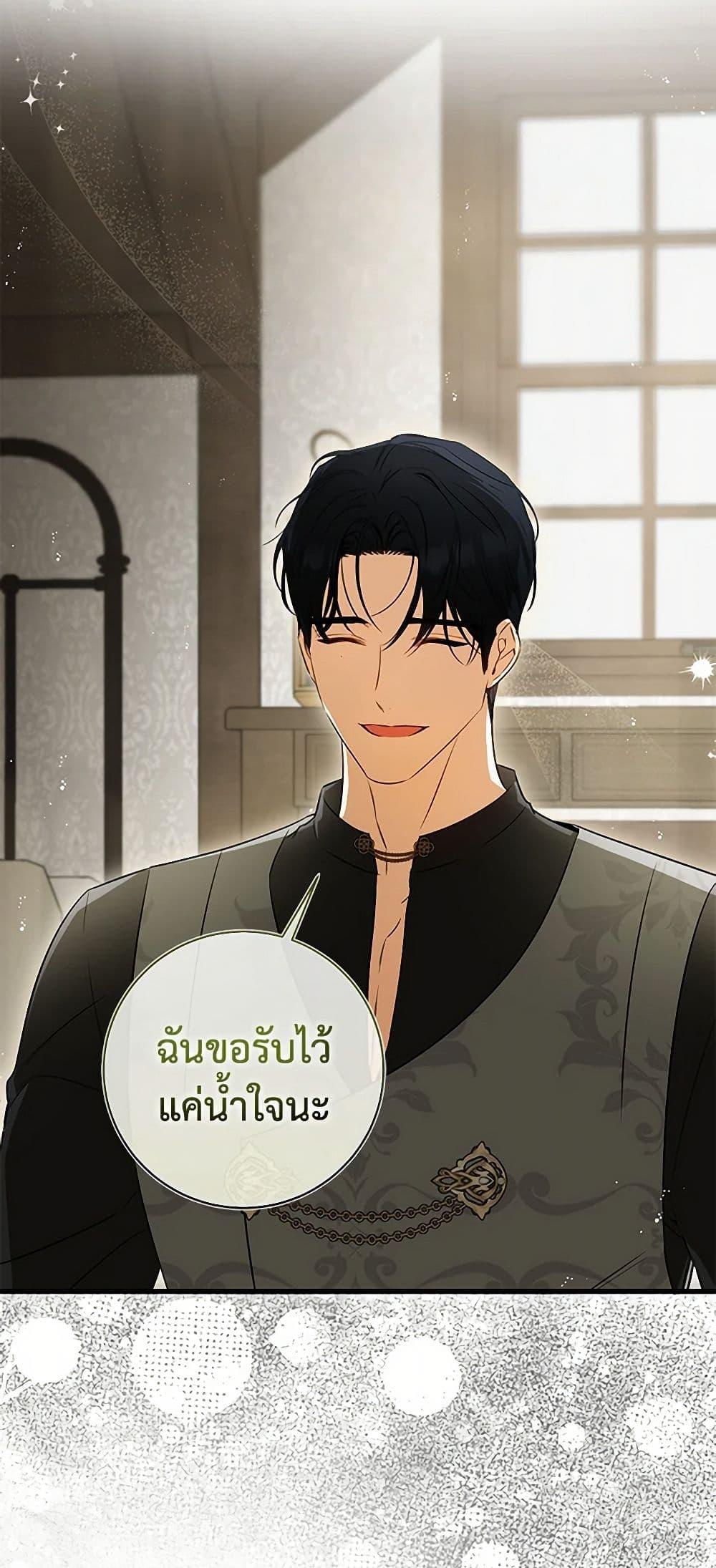 Manga-lc-com อ่านมังงะ อ่านการ์ตูน ออนไลน์ ฟรี I Think I’ve Been Possessed Somewhere ตอนที่ 1 2 3 4 5 6 7 8 9 10 11 12 13 14 ฟรี ไม่มีโฆษณา Manga-lc - อ่าน มังงะ อ่าน การ์ตูน ออนไลน์ อ่านมังงะ ฟรี