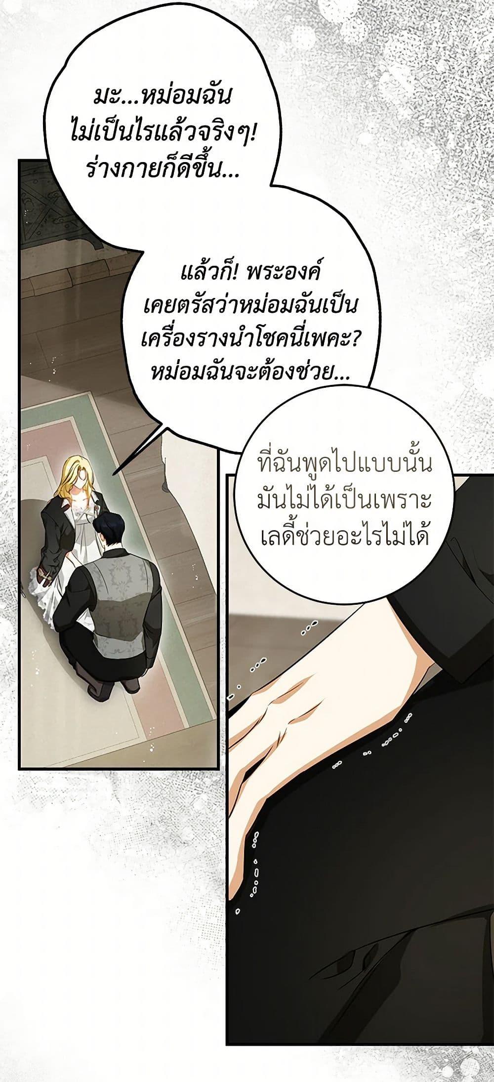 Manga-lc-com อ่านมังงะ อ่านการ์ตูน ออนไลน์ ฟรี I Think I’ve Been Possessed Somewhere ตอนที่ 1 2 3 4 5 6 7 8 9 10 11 12 13 14 ฟรี ไม่มีโฆษณา Manga-lc - อ่าน มังงะ อ่าน การ์ตูน ออนไลน์ อ่านมังงะ ฟรี