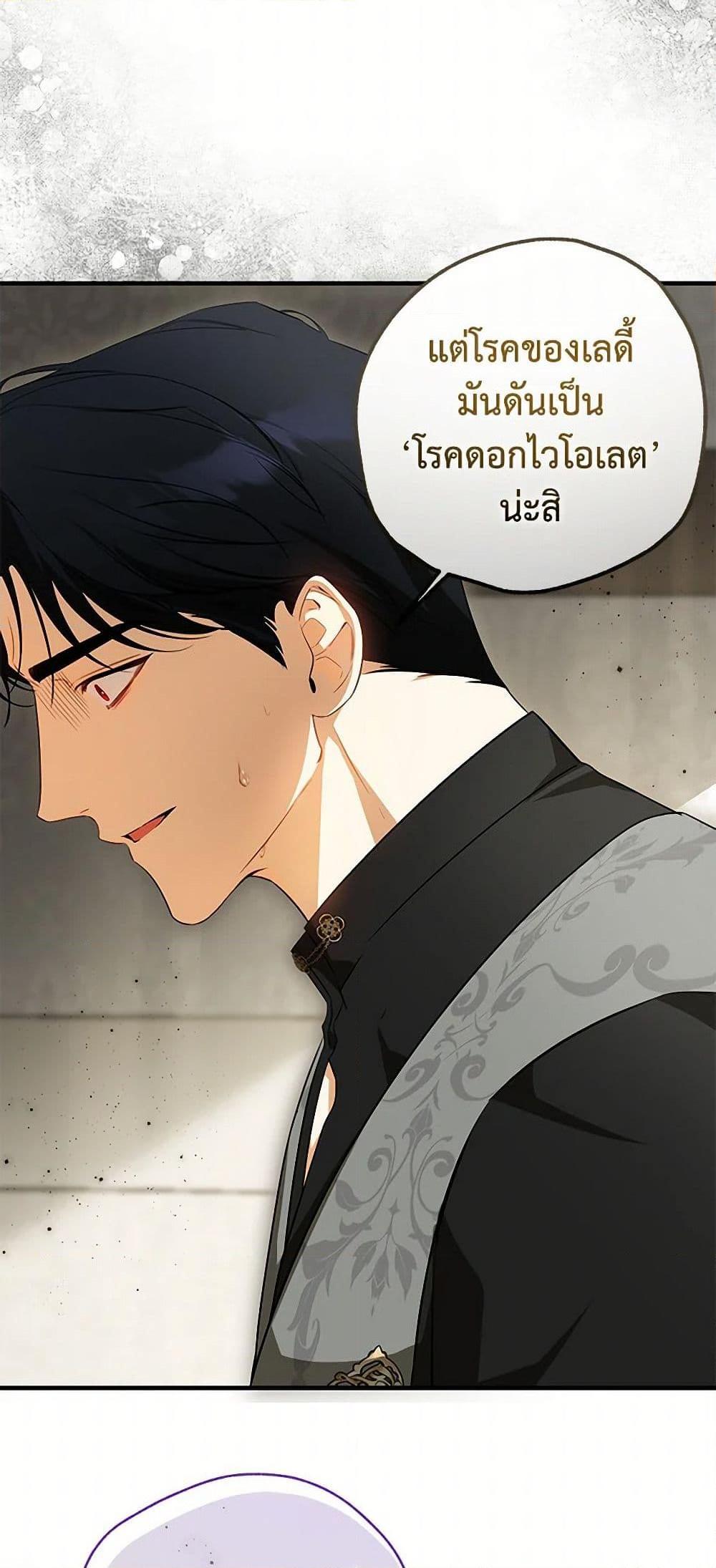 Manga-lc-com อ่านมังงะ อ่านการ์ตูน ออนไลน์ ฟรี I Think I’ve Been Possessed Somewhere ตอนที่ 1 2 3 4 5 6 7 8 9 10 11 12 13 14 ฟรี ไม่มีโฆษณา Manga-lc - อ่าน มังงะ อ่าน การ์ตูน ออนไลน์ อ่านมังงะ ฟรี