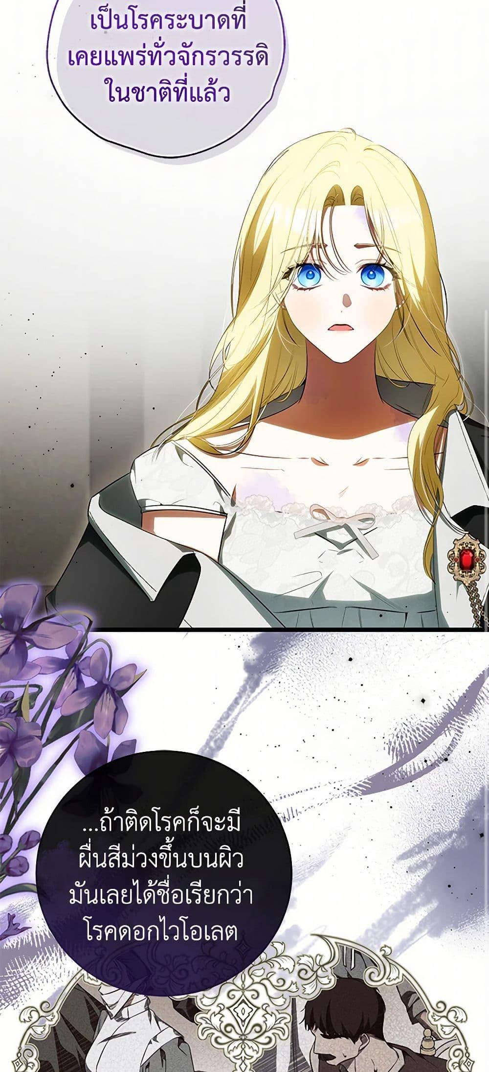 Manga-lc-com อ่านมังงะ อ่านการ์ตูน ออนไลน์ ฟรี I Think I’ve Been Possessed Somewhere ตอนที่ 1 2 3 4 5 6 7 8 9 10 11 12 13 14 ฟรี ไม่มีโฆษณา Manga-lc - อ่าน มังงะ อ่าน การ์ตูน ออนไลน์ อ่านมังงะ ฟรี