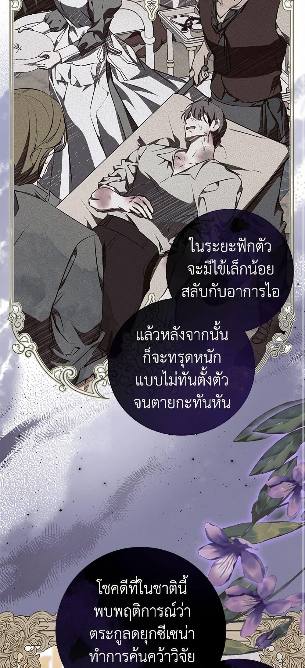 Manga-lc-com อ่านมังงะ อ่านการ์ตูน ออนไลน์ ฟรี I Think I’ve Been Possessed Somewhere ตอนที่ 1 2 3 4 5 6 7 8 9 10 11 12 13 14 ฟรี ไม่มีโฆษณา Manga-lc - อ่าน มังงะ อ่าน การ์ตูน ออนไลน์ อ่านมังงะ ฟรี
