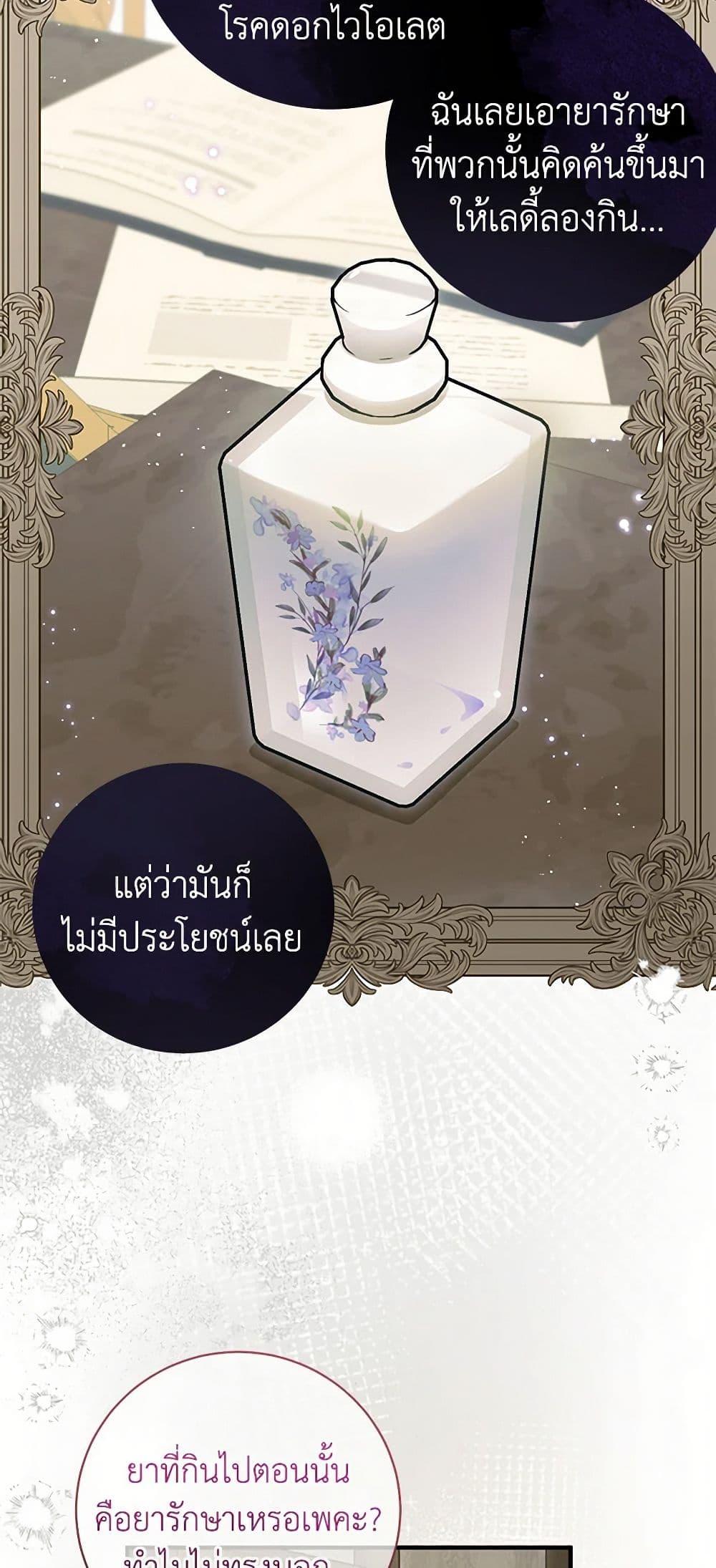 Manga-lc-com อ่านมังงะ อ่านการ์ตูน ออนไลน์ ฟรี I Think I’ve Been Possessed Somewhere ตอนที่ 1 2 3 4 5 6 7 8 9 10 11 12 13 14 ฟรี ไม่มีโฆษณา Manga-lc - อ่าน มังงะ อ่าน การ์ตูน ออนไลน์ อ่านมังงะ ฟรี