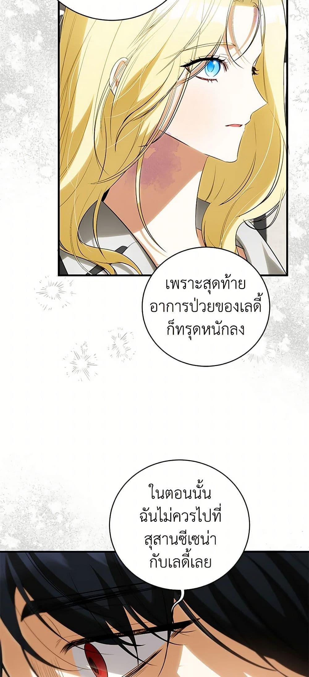 Manga-lc-com อ่านมังงะ อ่านการ์ตูน ออนไลน์ ฟรี I Think I’ve Been Possessed Somewhere ตอนที่ 1 2 3 4 5 6 7 8 9 10 11 12 13 14 ฟรี ไม่มีโฆษณา Manga-lc - อ่าน มังงะ อ่าน การ์ตูน ออนไลน์ อ่านมังงะ ฟรี