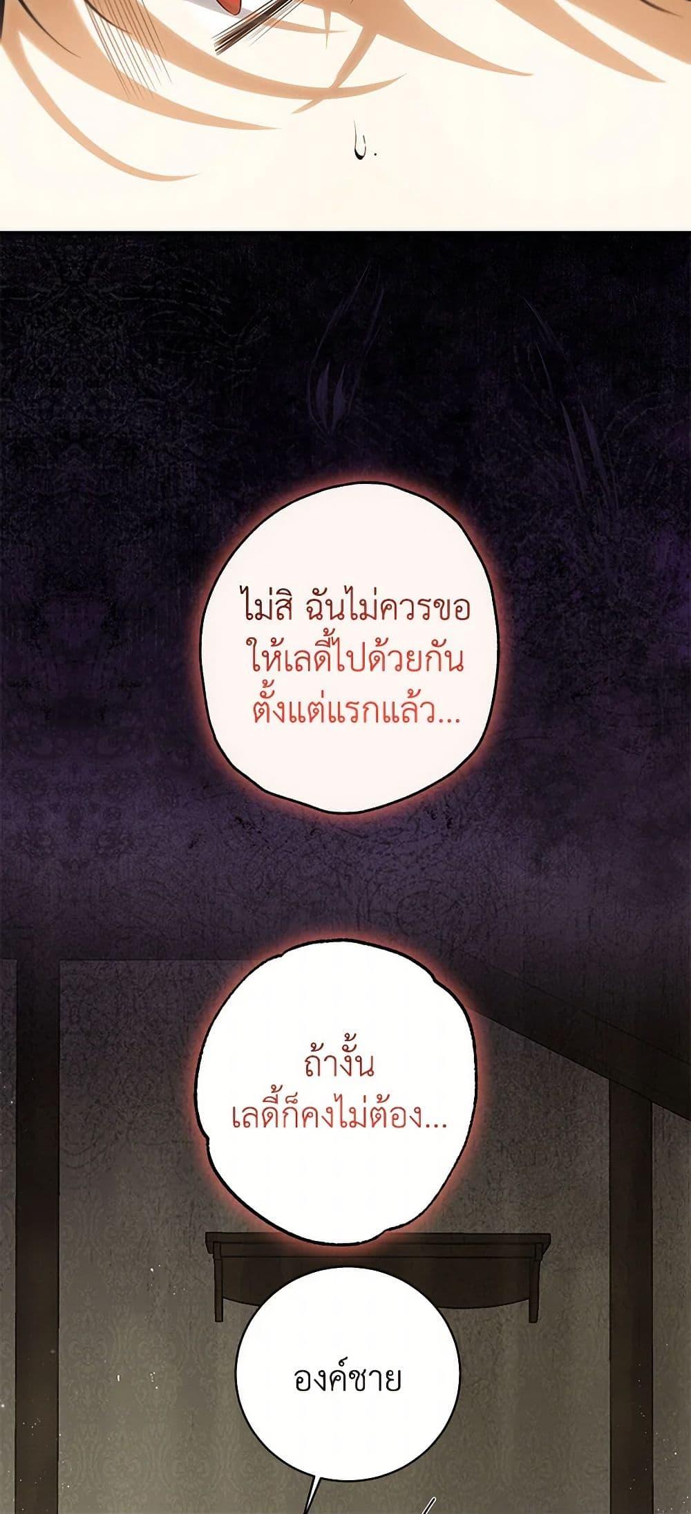 Manga-lc-com อ่านมังงะ อ่านการ์ตูน ออนไลน์ ฟรี I Think I’ve Been Possessed Somewhere ตอนที่ 1 2 3 4 5 6 7 8 9 10 11 12 13 14 ฟรี ไม่มีโฆษณา Manga-lc - อ่าน มังงะ อ่าน การ์ตูน ออนไลน์ อ่านมังงะ ฟรี