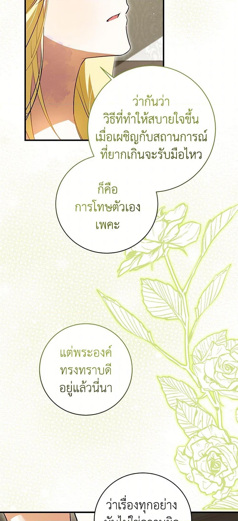 Manga-lc-com อ่านมังงะ อ่านการ์ตูน ออนไลน์ ฟรี I Think I’ve Been Possessed Somewhere ตอนที่ 1 2 3 4 5 6 7 8 9 10 11 12 13 14 ฟรี ไม่มีโฆษณา Manga-lc - อ่าน มังงะ อ่าน การ์ตูน ออนไลน์ อ่านมังงะ ฟรี