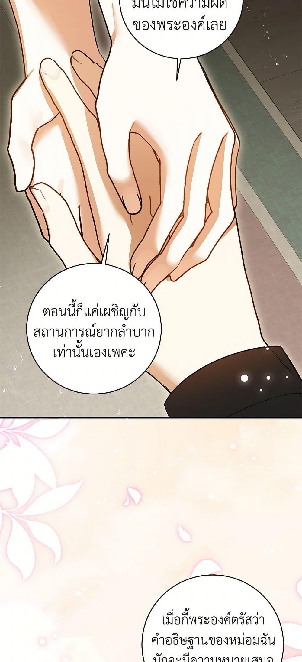 Manga-lc-com อ่านมังงะ อ่านการ์ตูน ออนไลน์ ฟรี I Think I’ve Been Possessed Somewhere ตอนที่ 1 2 3 4 5 6 7 8 9 10 11 12 13 14 ฟรี ไม่มีโฆษณา Manga-lc - อ่าน มังงะ อ่าน การ์ตูน ออนไลน์ อ่านมังงะ ฟรี