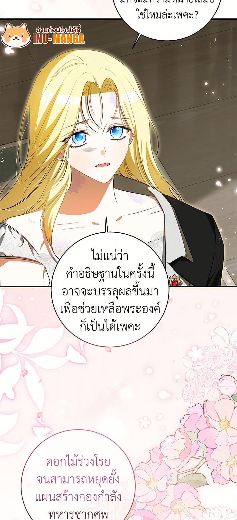 Manga-lc-com อ่านมังงะ อ่านการ์ตูน ออนไลน์ ฟรี I Think I’ve Been Possessed Somewhere ตอนที่ 1 2 3 4 5 6 7 8 9 10 11 12 13 14 ฟรี ไม่มีโฆษณา Manga-lc - อ่าน มังงะ อ่าน การ์ตูน ออนไลน์ อ่านมังงะ ฟรี
