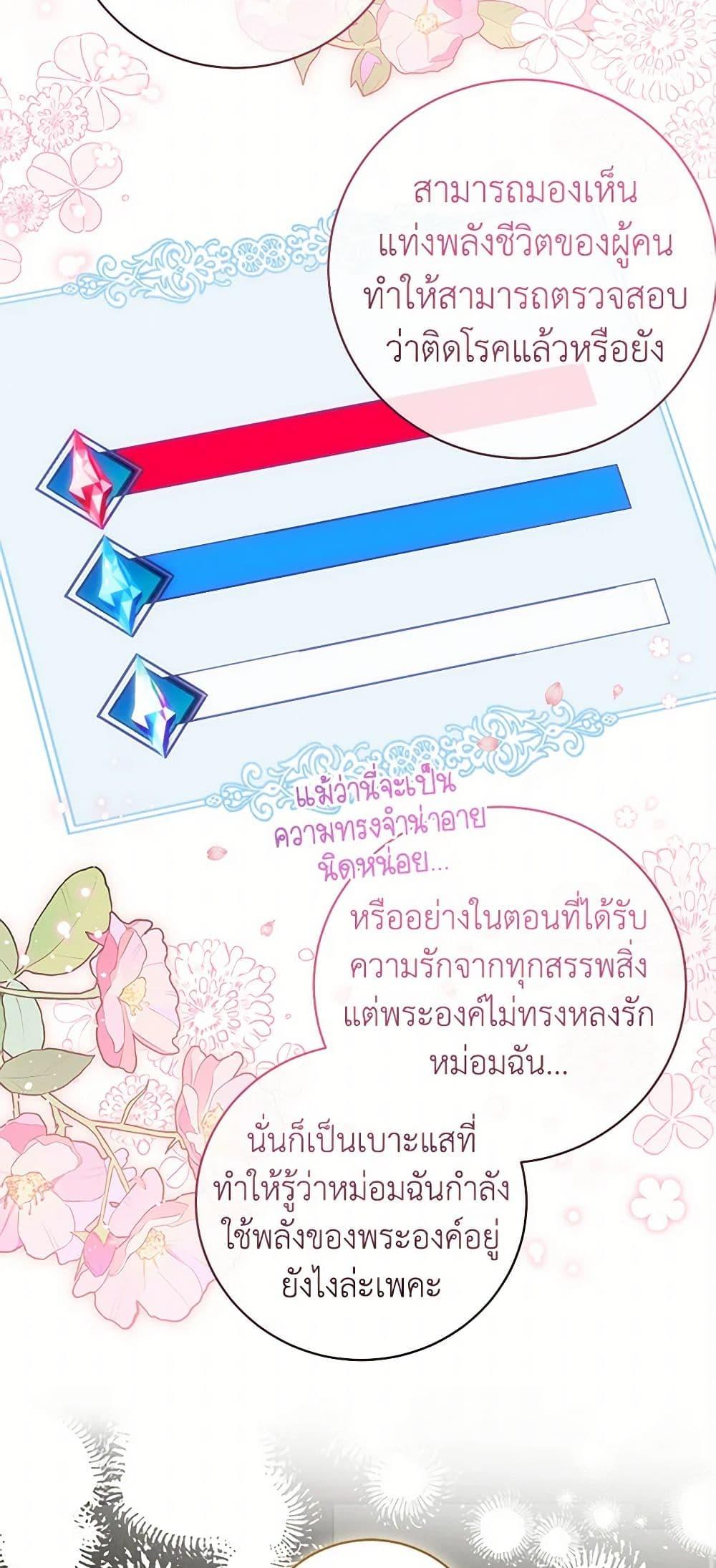 Manga-lc-com อ่านมังงะ อ่านการ์ตูน ออนไลน์ ฟรี I Think I’ve Been Possessed Somewhere ตอนที่ 1 2 3 4 5 6 7 8 9 10 11 12 13 14 ฟรี ไม่มีโฆษณา Manga-lc - อ่าน มังงะ อ่าน การ์ตูน ออนไลน์ อ่านมังงะ ฟรี