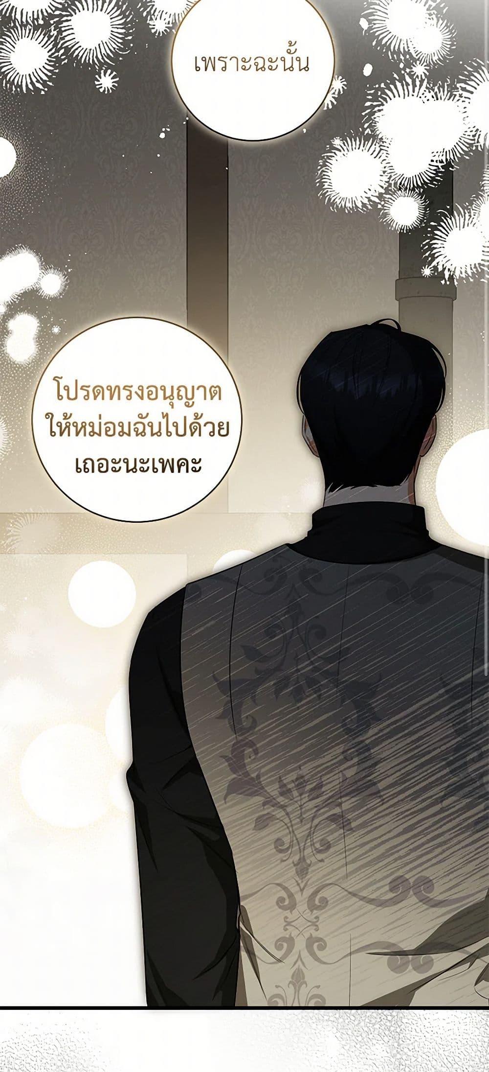 Manga-lc-com อ่านมังงะ อ่านการ์ตูน ออนไลน์ ฟรี I Think I’ve Been Possessed Somewhere ตอนที่ 1 2 3 4 5 6 7 8 9 10 11 12 13 14 ฟรี ไม่มีโฆษณา Manga-lc - อ่าน มังงะ อ่าน การ์ตูน ออนไลน์ อ่านมังงะ ฟรี