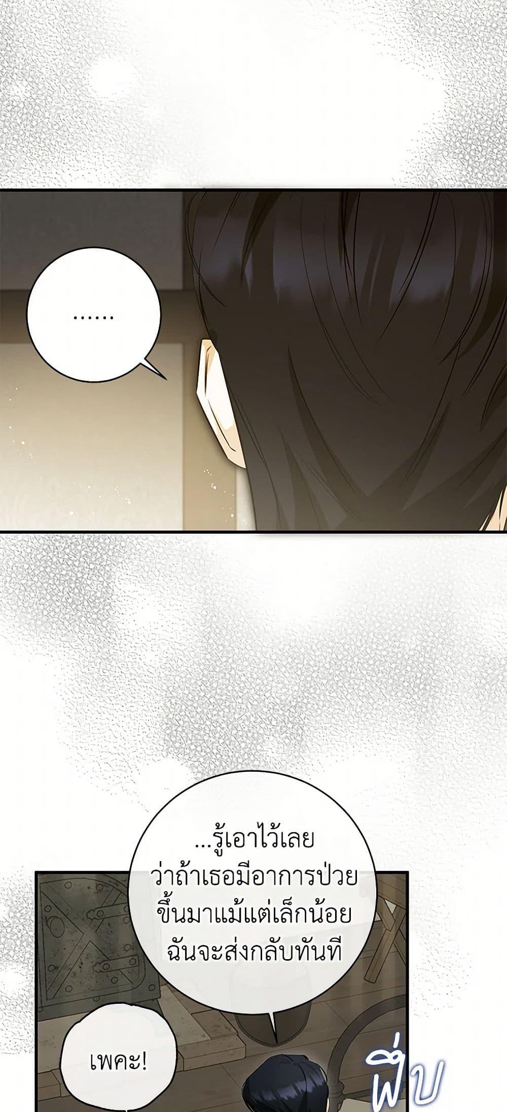 Manga-lc-com อ่านมังงะ อ่านการ์ตูน ออนไลน์ ฟรี I Think I’ve Been Possessed Somewhere ตอนที่ 1 2 3 4 5 6 7 8 9 10 11 12 13 14 ฟรี ไม่มีโฆษณา Manga-lc - อ่าน มังงะ อ่าน การ์ตูน ออนไลน์ อ่านมังงะ ฟรี