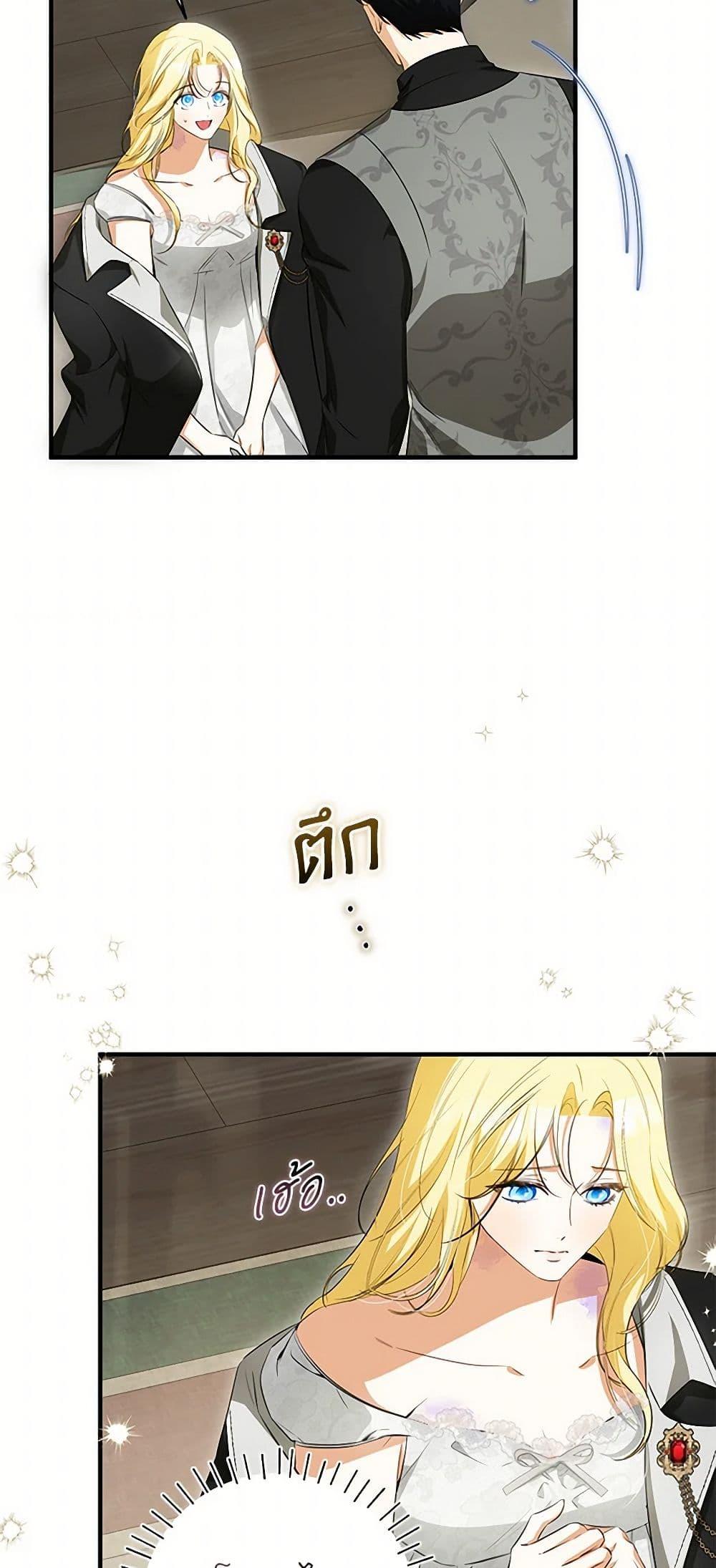 Manga-lc-com อ่านมังงะ อ่านการ์ตูน ออนไลน์ ฟรี I Think I’ve Been Possessed Somewhere ตอนที่ 1 2 3 4 5 6 7 8 9 10 11 12 13 14 ฟรี ไม่มีโฆษณา Manga-lc - อ่าน มังงะ อ่าน การ์ตูน ออนไลน์ อ่านมังงะ ฟรี