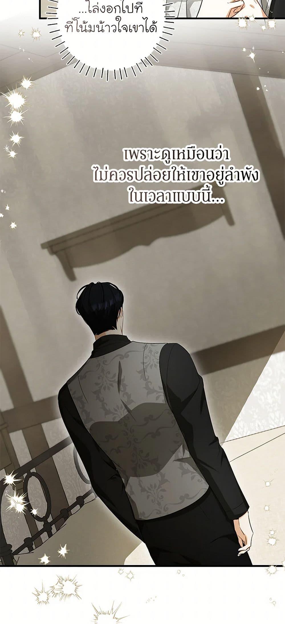 Manga-lc-com อ่านมังงะ อ่านการ์ตูน ออนไลน์ ฟรี I Think I’ve Been Possessed Somewhere ตอนที่ 1 2 3 4 5 6 7 8 9 10 11 12 13 14 ฟรี ไม่มีโฆษณา Manga-lc - อ่าน มังงะ อ่าน การ์ตูน ออนไลน์ อ่านมังงะ ฟรี