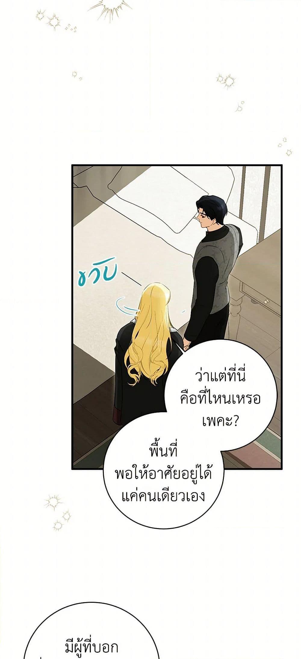 Manga-lc-com อ่านมังงะ อ่านการ์ตูน ออนไลน์ ฟรี I Think I’ve Been Possessed Somewhere ตอนที่ 1 2 3 4 5 6 7 8 9 10 11 12 13 14 ฟรี ไม่มีโฆษณา Manga-lc - อ่าน มังงะ อ่าน การ์ตูน ออนไลน์ อ่านมังงะ ฟรี