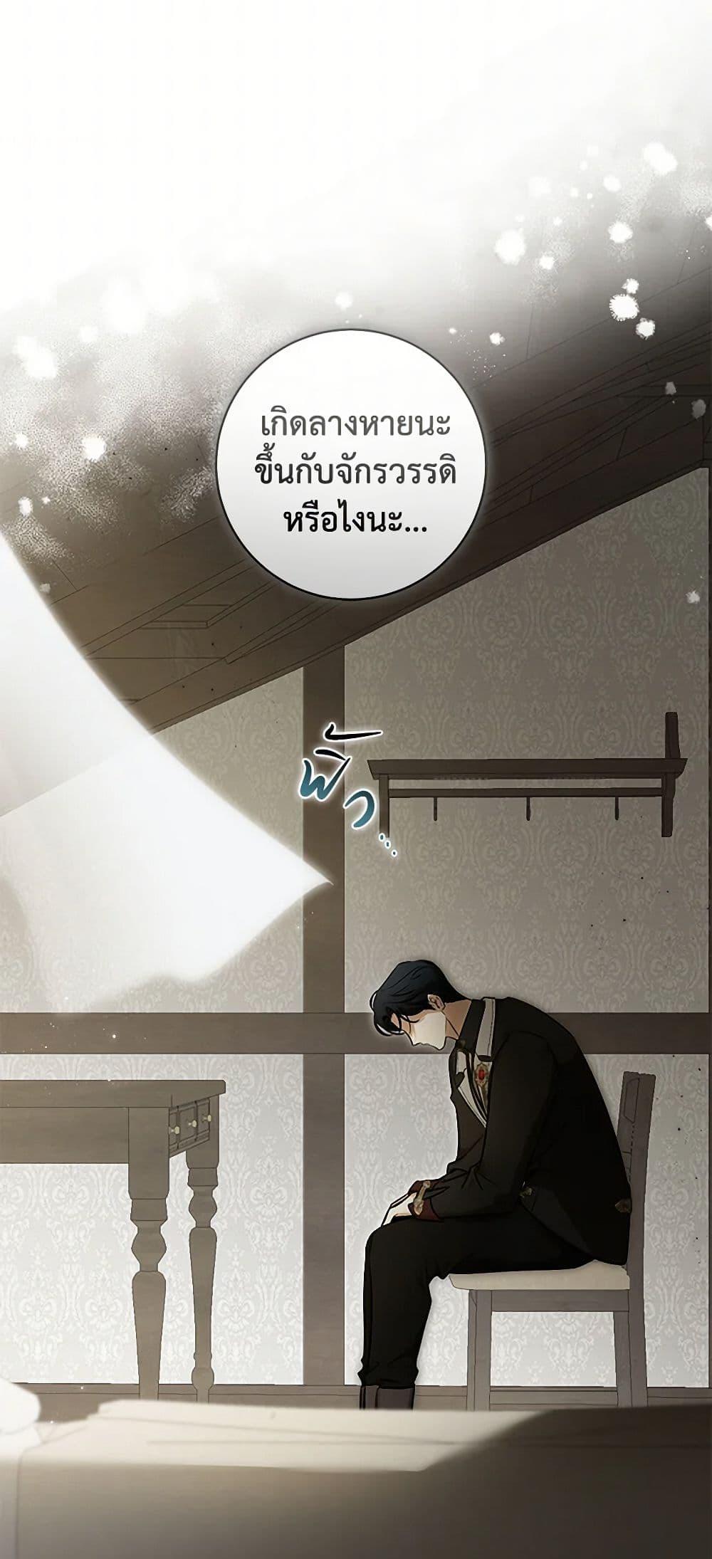 Manga-lc-com อ่านมังงะ อ่านการ์ตูน ออนไลน์ ฟรี I Think I’ve Been Possessed Somewhere ตอนที่ 1 2 3 4 5 6 7 8 9 10 11 12 13 14 ฟรี ไม่มีโฆษณา Manga-lc - อ่าน มังงะ อ่าน การ์ตูน ออนไลน์ อ่านมังงะ ฟรี