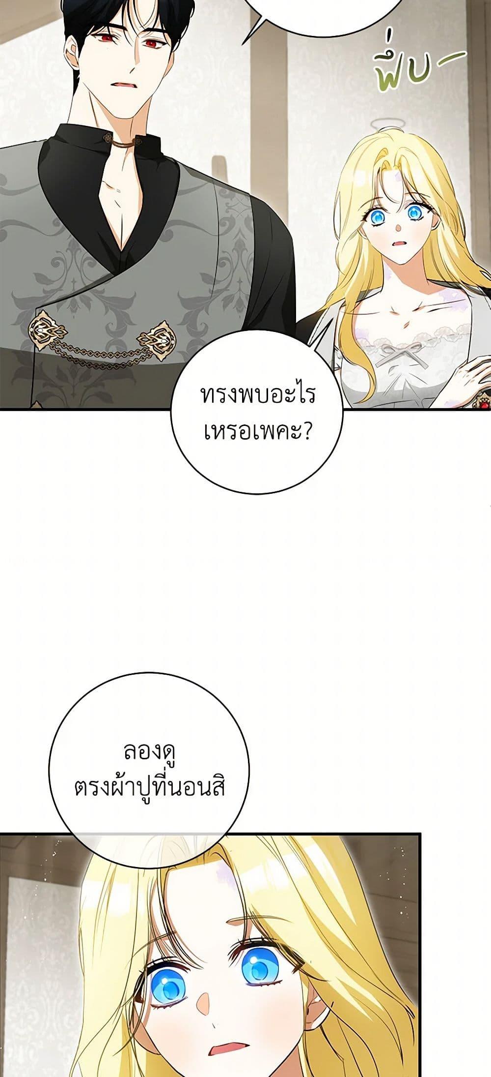 Manga-lc-com อ่านมังงะ อ่านการ์ตูน ออนไลน์ ฟรี I Think I’ve Been Possessed Somewhere ตอนที่ 1 2 3 4 5 6 7 8 9 10 11 12 13 14 ฟรี ไม่มีโฆษณา Manga-lc - อ่าน มังงะ อ่าน การ์ตูน ออนไลน์ อ่านมังงะ ฟรี