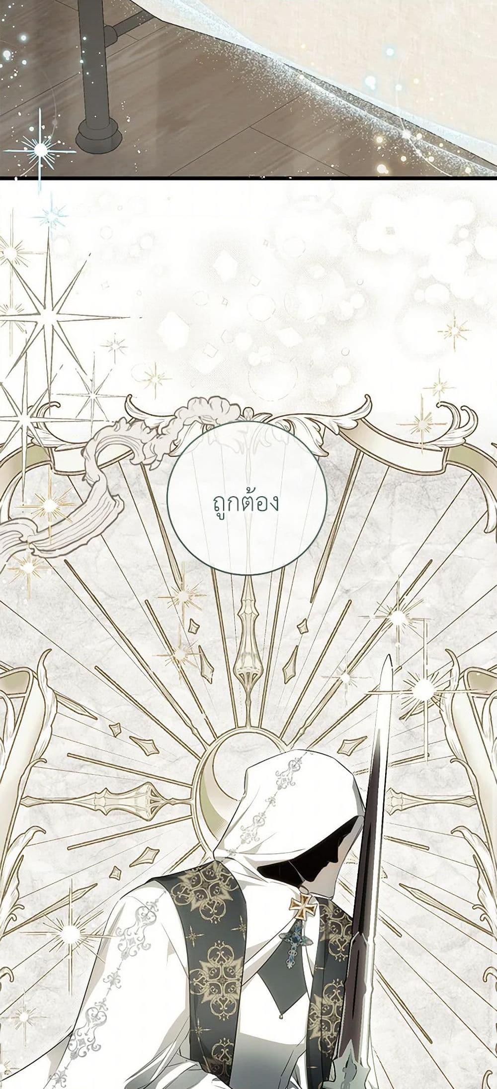 Manga-lc-com อ่านมังงะ อ่านการ์ตูน ออนไลน์ ฟรี I Think I’ve Been Possessed Somewhere ตอนที่ 1 2 3 4 5 6 7 8 9 10 11 12 13 14 ฟรี ไม่มีโฆษณา Manga-lc - อ่าน มังงะ อ่าน การ์ตูน ออนไลน์ อ่านมังงะ ฟรี