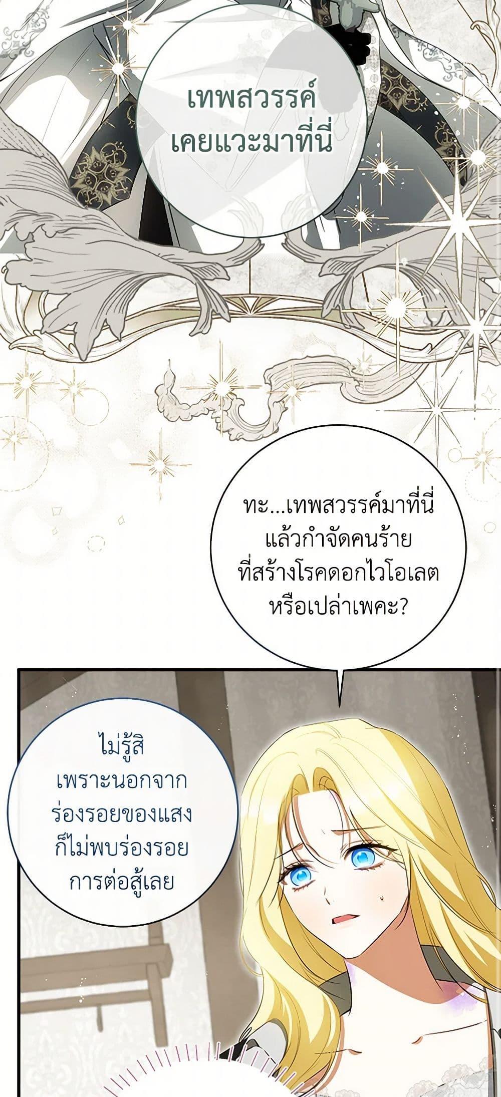Manga-lc-com อ่านมังงะ อ่านการ์ตูน ออนไลน์ ฟรี I Think I’ve Been Possessed Somewhere ตอนที่ 1 2 3 4 5 6 7 8 9 10 11 12 13 14 ฟรี ไม่มีโฆษณา Manga-lc - อ่าน มังงะ อ่าน การ์ตูน ออนไลน์ อ่านมังงะ ฟรี