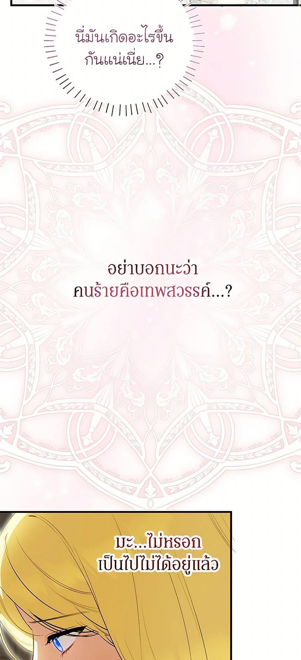 Manga-lc-com อ่านมังงะ อ่านการ์ตูน ออนไลน์ ฟรี I Think I’ve Been Possessed Somewhere ตอนที่ 1 2 3 4 5 6 7 8 9 10 11 12 13 14 ฟรี ไม่มีโฆษณา Manga-lc - อ่าน มังงะ อ่าน การ์ตูน ออนไลน์ อ่านมังงะ ฟรี