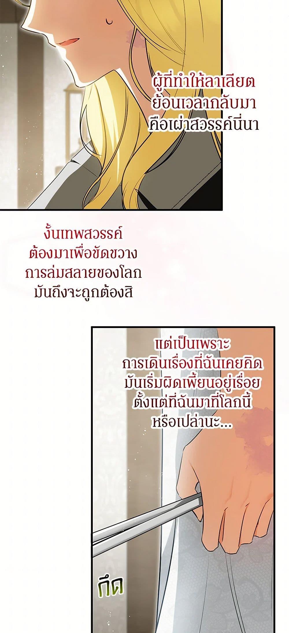 Manga-lc-com อ่านมังงะ อ่านการ์ตูน ออนไลน์ ฟรี I Think I’ve Been Possessed Somewhere ตอนที่ 1 2 3 4 5 6 7 8 9 10 11 12 13 14 ฟรี ไม่มีโฆษณา Manga-lc - อ่าน มังงะ อ่าน การ์ตูน ออนไลน์ อ่านมังงะ ฟรี