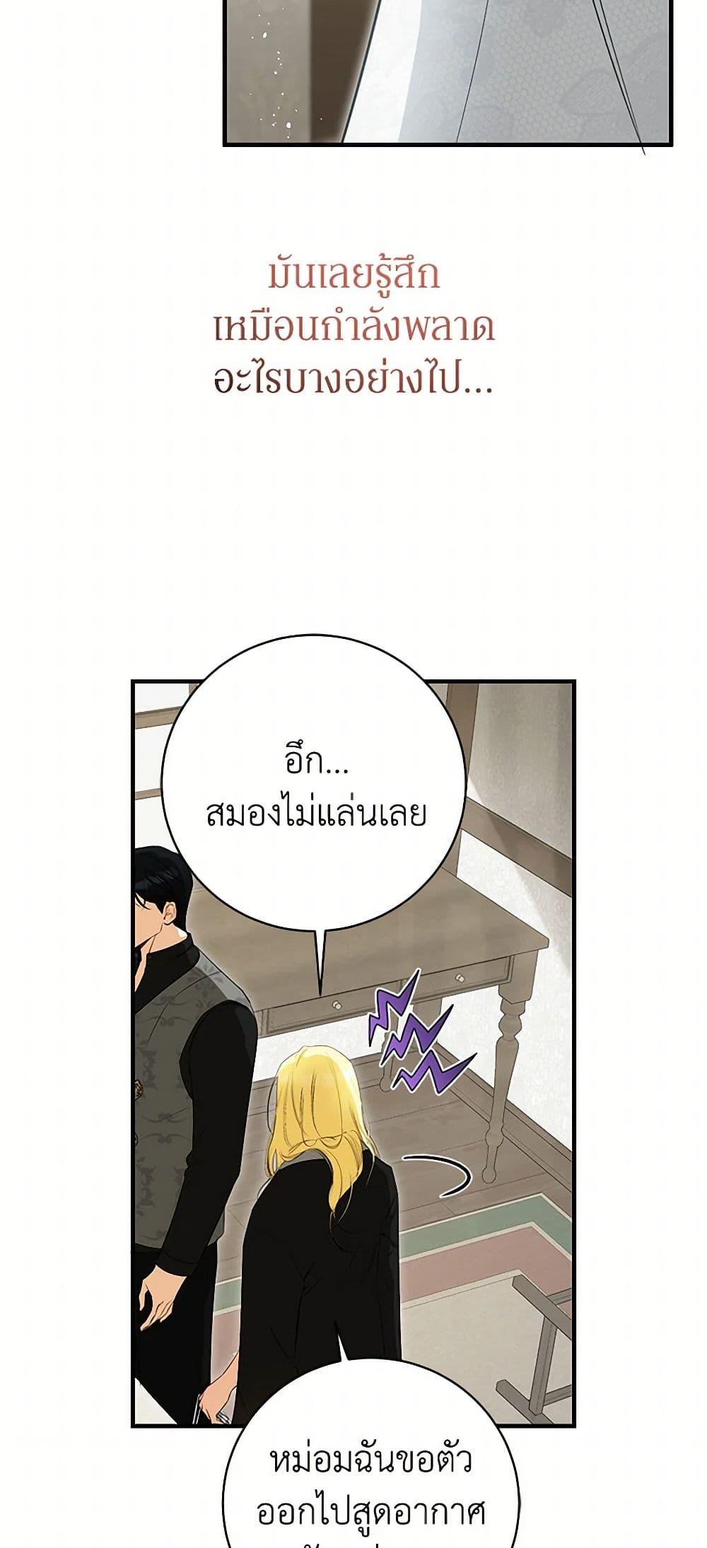 Manga-lc-com อ่านมังงะ อ่านการ์ตูน ออนไลน์ ฟรี I Think I’ve Been Possessed Somewhere ตอนที่ 1 2 3 4 5 6 7 8 9 10 11 12 13 14 ฟรี ไม่มีโฆษณา Manga-lc - อ่าน มังงะ อ่าน การ์ตูน ออนไลน์ อ่านมังงะ ฟรี
