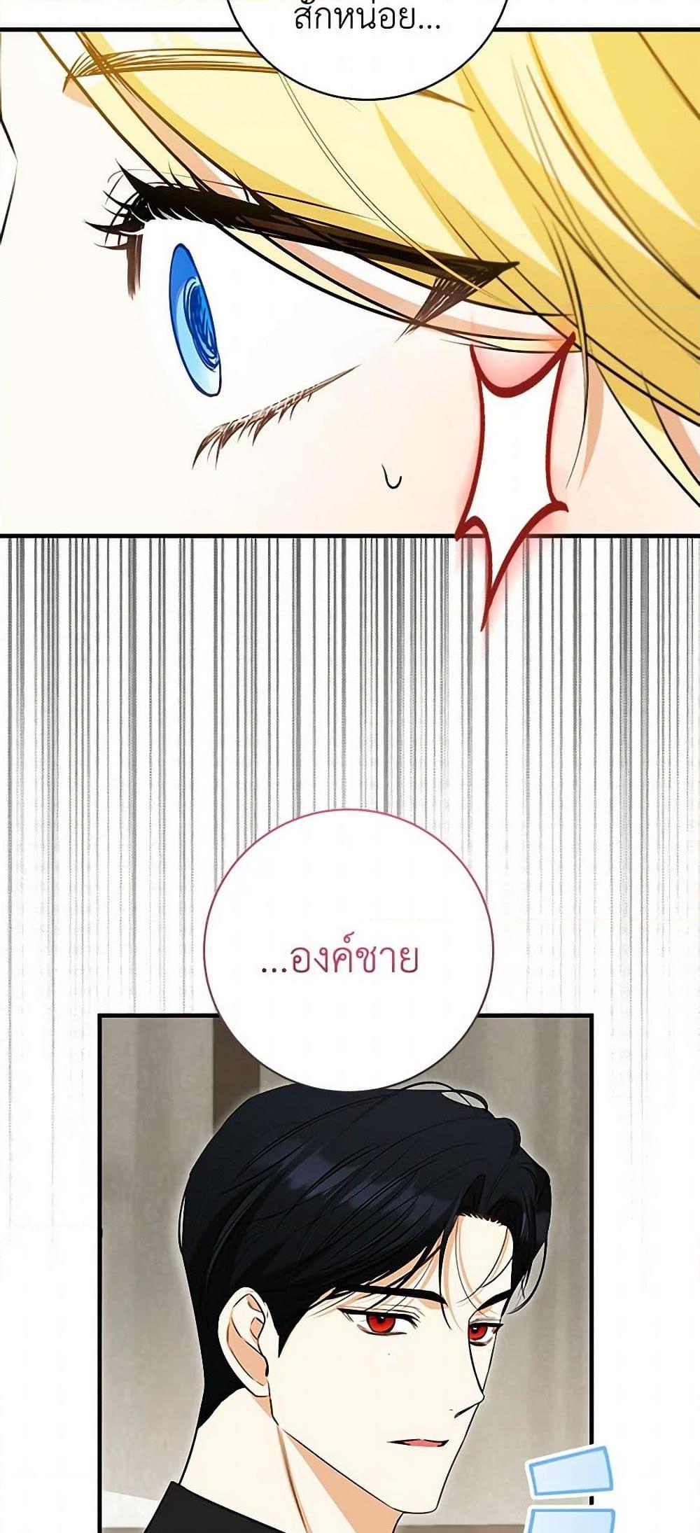 Manga-lc-com อ่านมังงะ อ่านการ์ตูน ออนไลน์ ฟรี I Think I’ve Been Possessed Somewhere ตอนที่ 1 2 3 4 5 6 7 8 9 10 11 12 13 14 ฟรี ไม่มีโฆษณา Manga-lc - อ่าน มังงะ อ่าน การ์ตูน ออนไลน์ อ่านมังงะ ฟรี