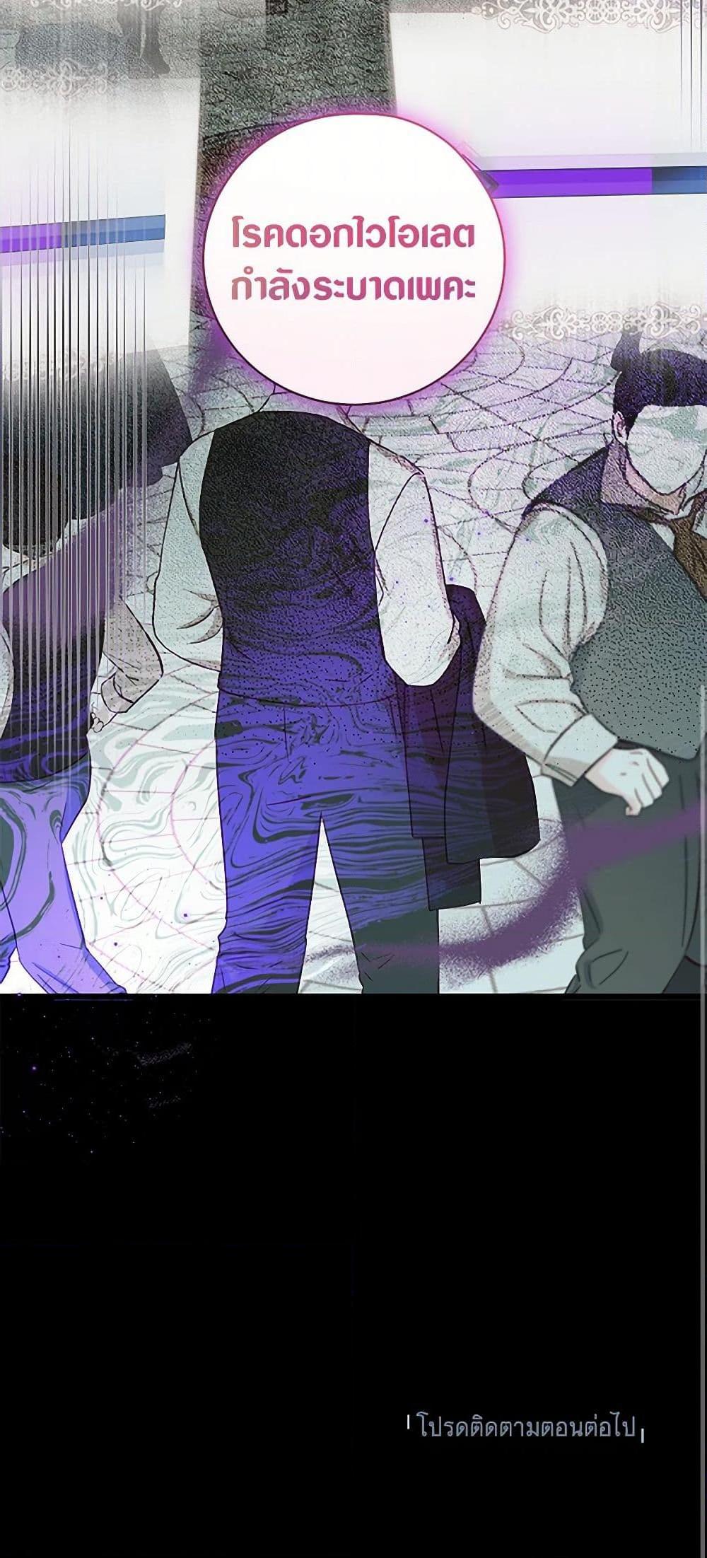 Manga-lc-com อ่านมังงะ อ่านการ์ตูน ออนไลน์ ฟรี I Think I’ve Been Possessed Somewhere ตอนที่ 1 2 3 4 5 6 7 8 9 10 11 12 13 14 ฟรี ไม่มีโฆษณา Manga-lc - อ่าน มังงะ อ่าน การ์ตูน ออนไลน์ อ่านมังงะ ฟรี