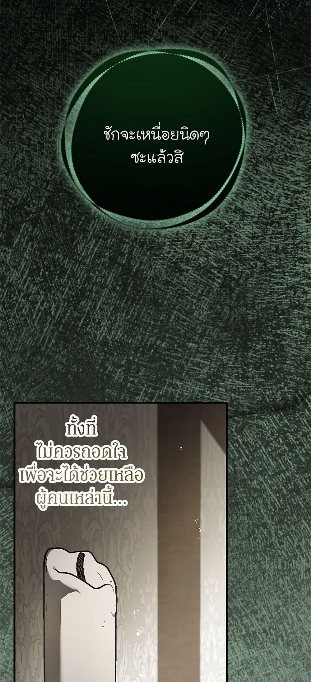 Manga-lc-com อ่านมังงะ อ่านการ์ตูน ออนไลน์ ฟรี I Think I’ve Been Possessed Somewhere ตอนที่ 1 2 3 4 5 6 7 8 9 10 11 12 13 14 ฟรี ไม่มีโฆษณา Manga-lc - อ่าน มังงะ อ่าน การ์ตูน ออนไลน์ อ่านมังงะ ฟรี