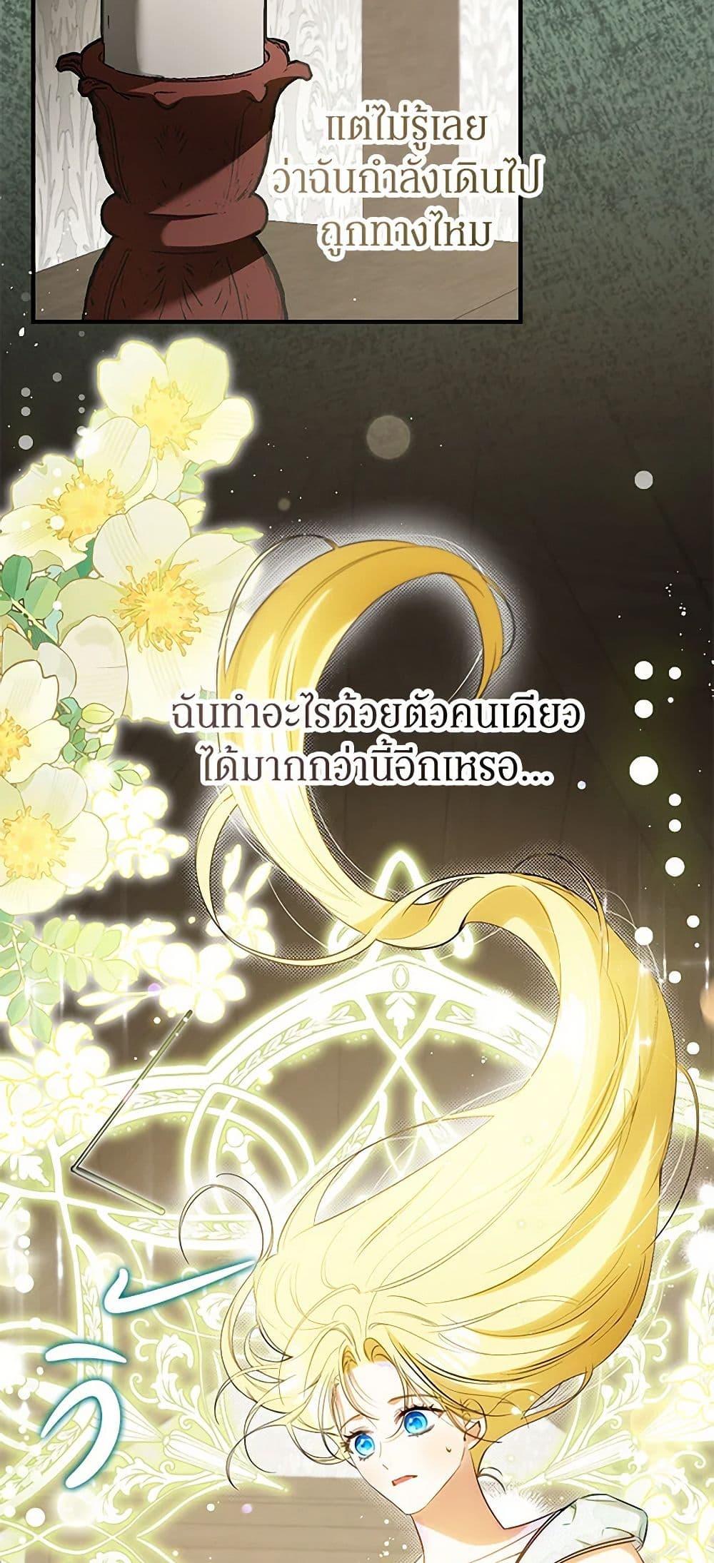 Manga-lc-com อ่านมังงะ อ่านการ์ตูน ออนไลน์ ฟรี I Think I’ve Been Possessed Somewhere ตอนที่ 1 2 3 4 5 6 7 8 9 10 11 12 13 14 ฟรี ไม่มีโฆษณา Manga-lc - อ่าน มังงะ อ่าน การ์ตูน ออนไลน์ อ่านมังงะ ฟรี