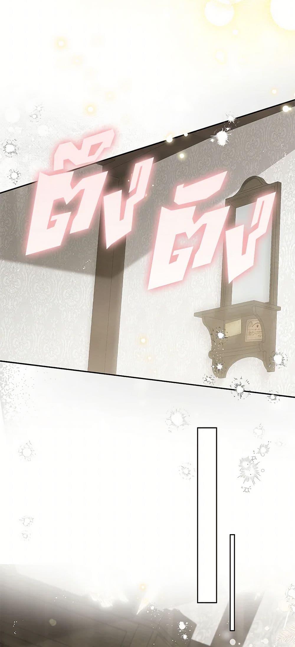 Manga-lc-com อ่านมังงะ อ่านการ์ตูน ออนไลน์ ฟรี I Think I’ve Been Possessed Somewhere ตอนที่ 1 2 3 4 5 6 7 8 9 10 11 12 13 14 ฟรี ไม่มีโฆษณา Manga-lc - อ่าน มังงะ อ่าน การ์ตูน ออนไลน์ อ่านมังงะ ฟรี